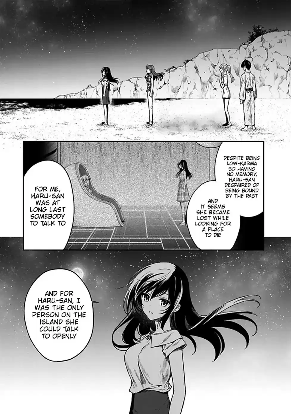 Kono Shima ni wa Midara de Jaaku na Mono ga Sumu Chapter 47