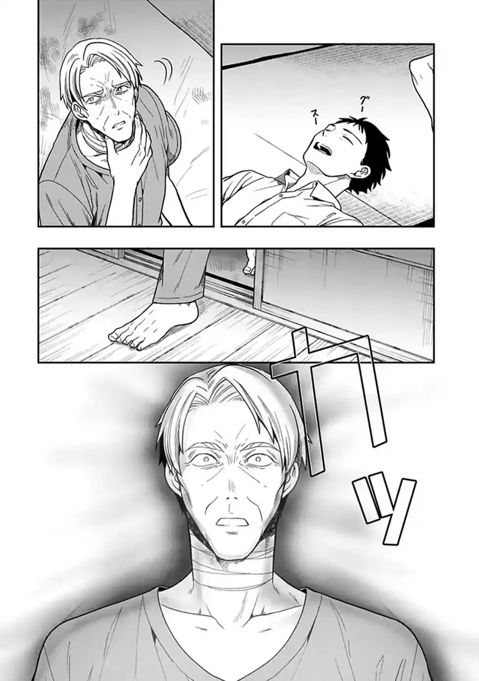 Kono Shima ni wa Midara de Jaaku na Mono ga Sumu Chapter 47