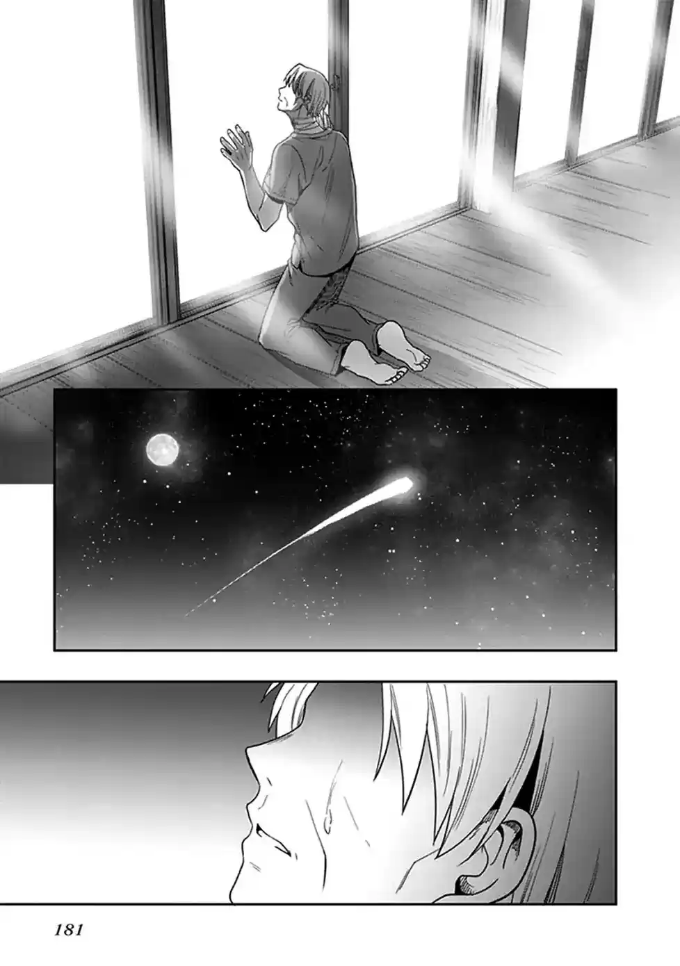 Kono Shima ni wa Midara de Jaaku na Mono ga Sumu Chapter 47