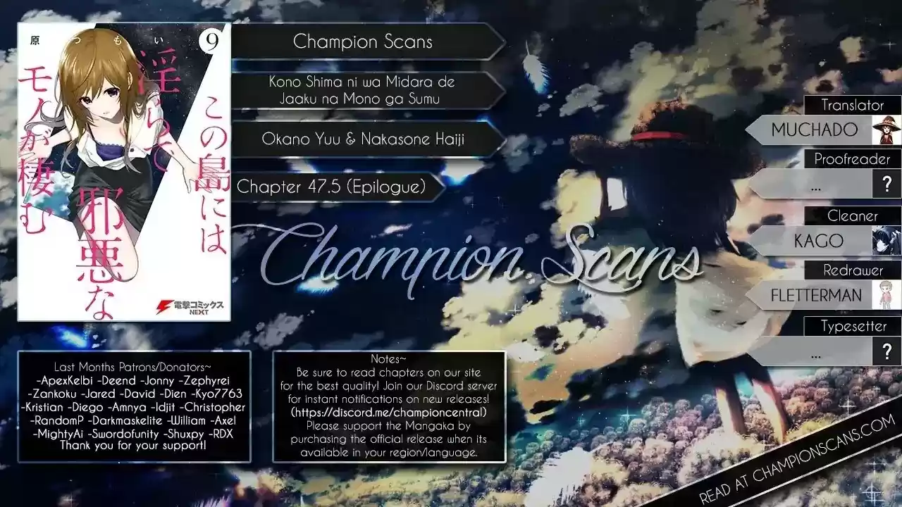 Kono Shima ni wa Midara de Jaaku na Mono ga Sumu Chapter 47.5 [END]