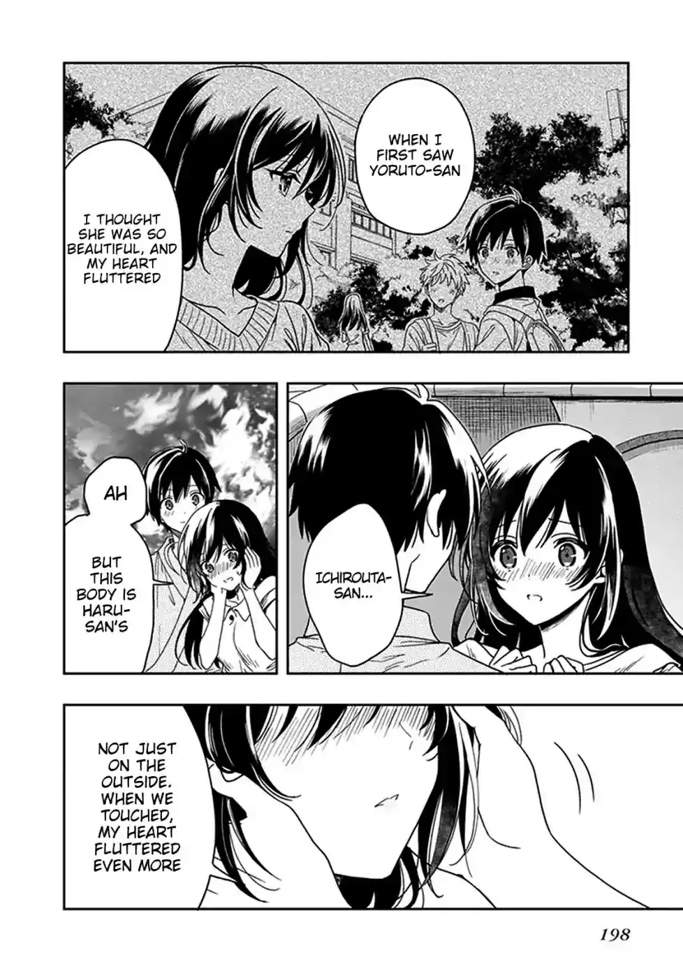 Kono Shima ni wa Midara de Jaaku na Mono ga Sumu Chapter 47.5 [END]