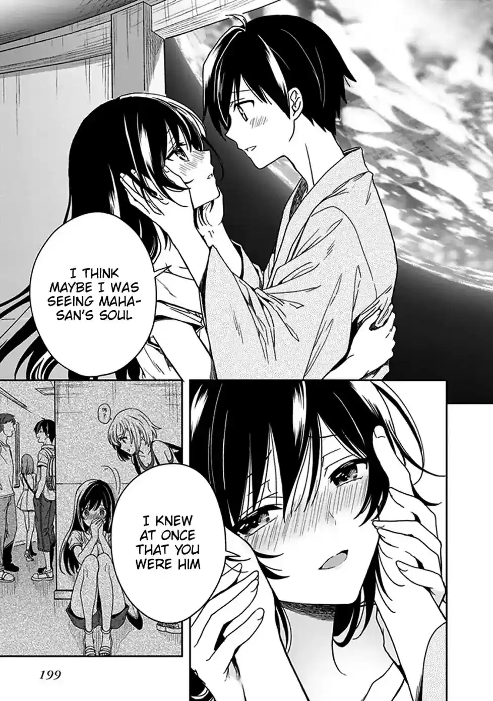 Kono Shima ni wa Midara de Jaaku na Mono ga Sumu Chapter 47.5 [END]