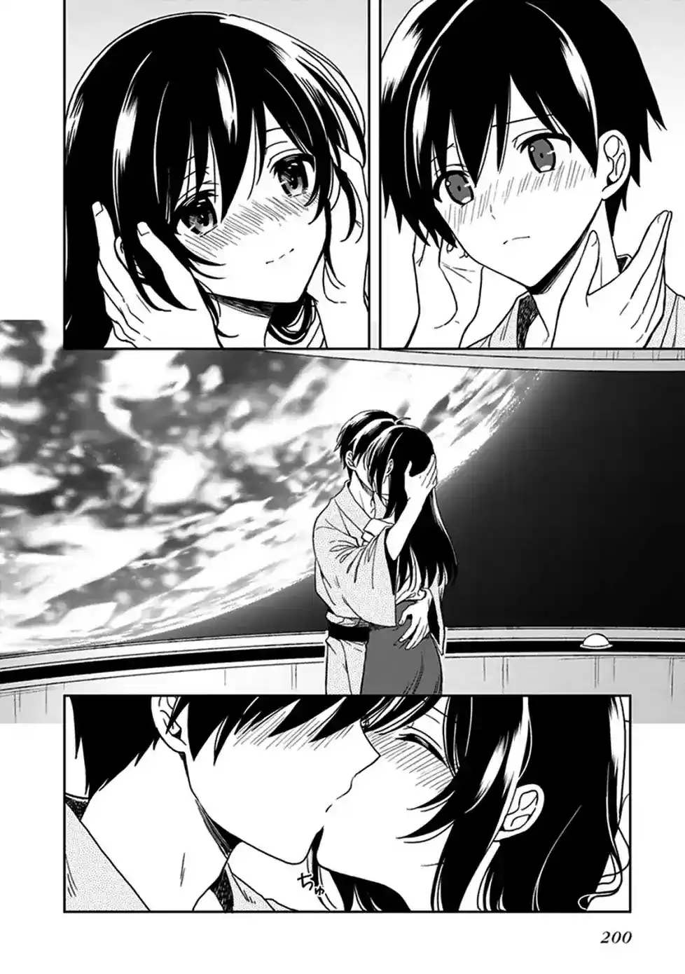 Kono Shima ni wa Midara de Jaaku na Mono ga Sumu Chapter 47.5 [END]