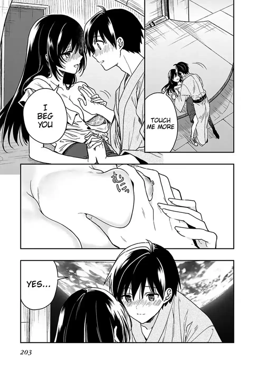 Kono Shima ni wa Midara de Jaaku na Mono ga Sumu Chapter 47.5 [END]