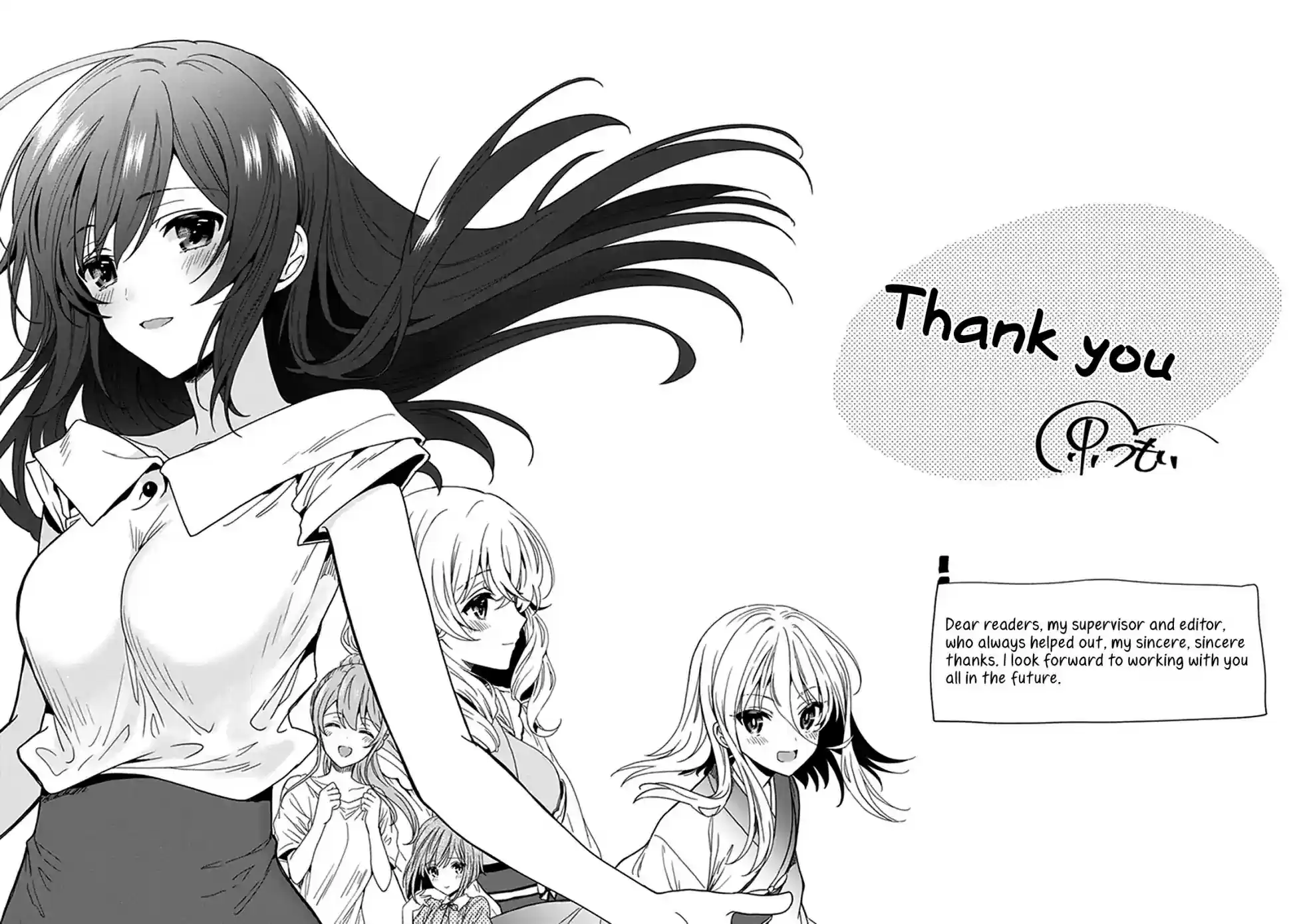 Kono Shima ni wa Midara de Jaaku na Mono ga Sumu Chapter 47.5 [END]