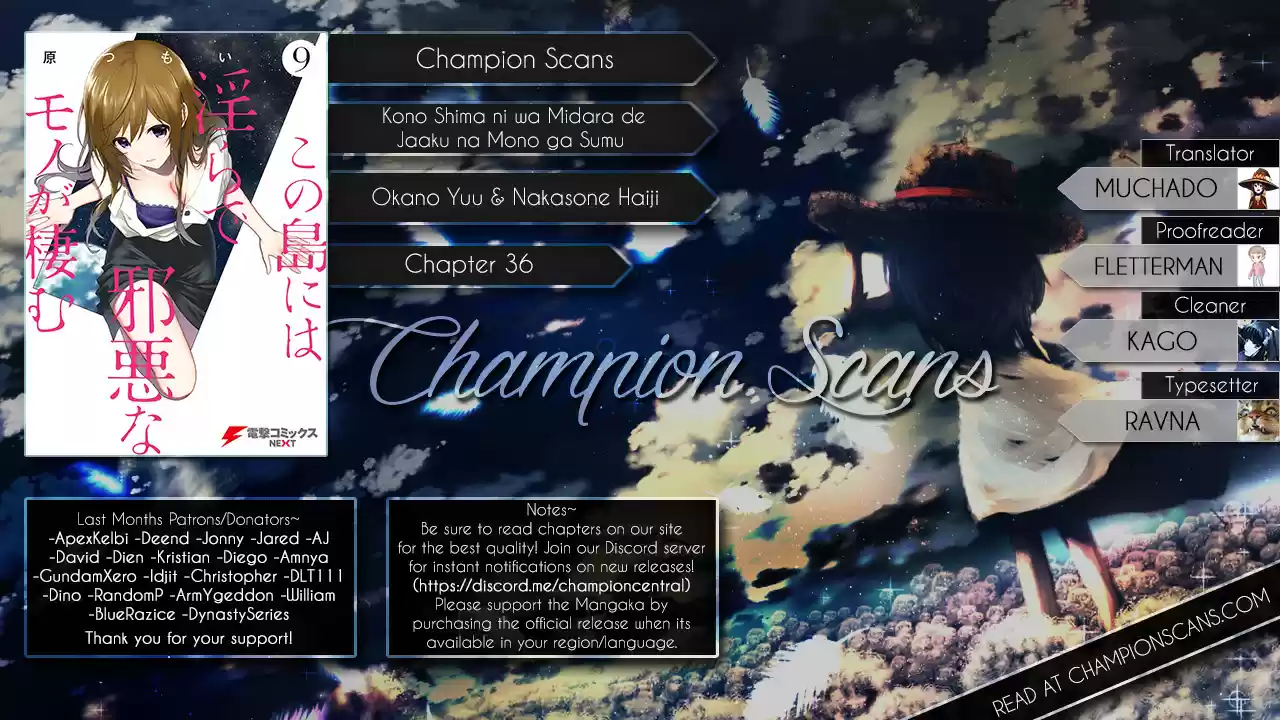 Kono Shima ni wa Midara de Jaaku na Mono ga Sumu Vol. 7 Ch. 36