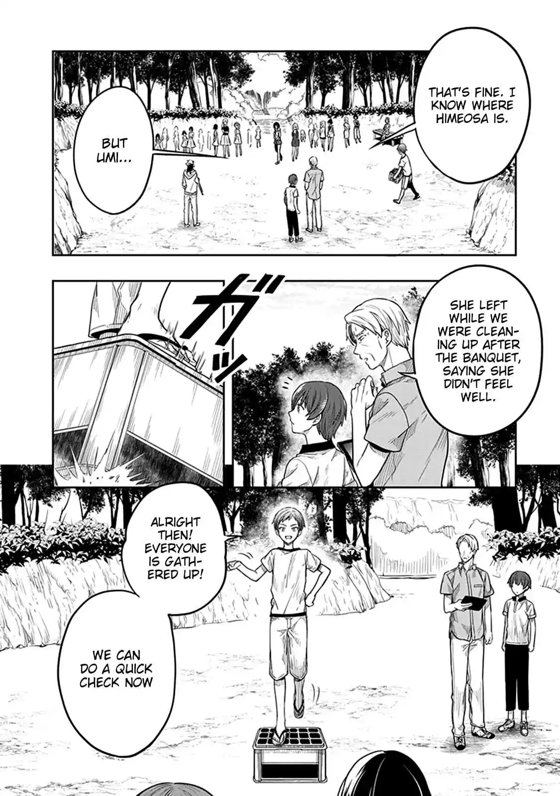 Kono Shima ni wa Midara de Jaaku na Mono ga Sumu Vol. 7 Ch. 36