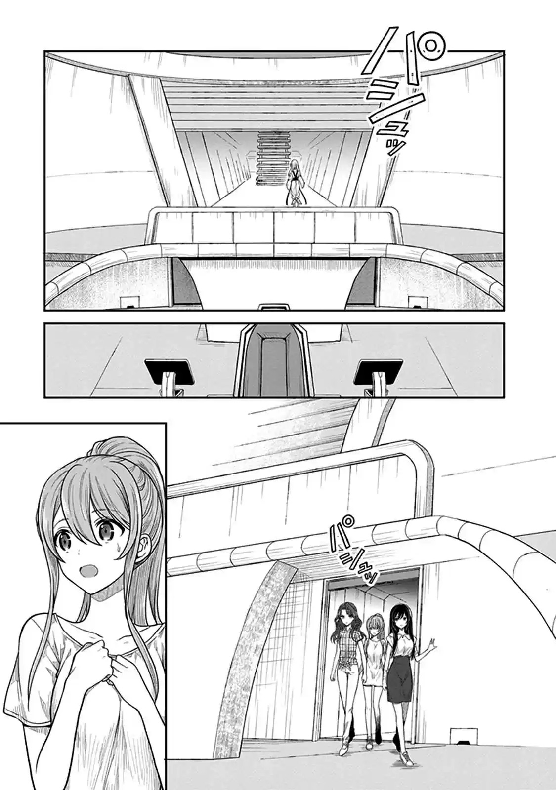 Kono Shima ni wa Midara de Jaaku na Mono ga Sumu Vol. 8 Ch. 37