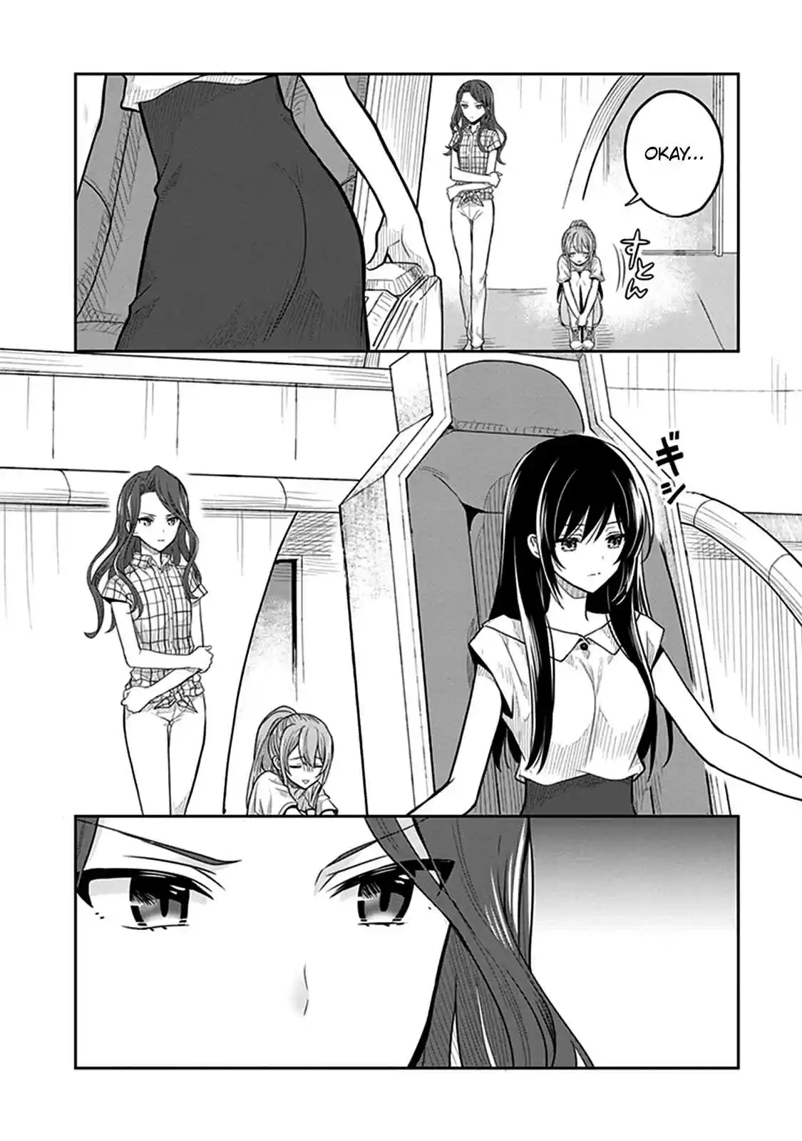 Kono Shima ni wa Midara de Jaaku na Mono ga Sumu Vol. 8 Ch. 37