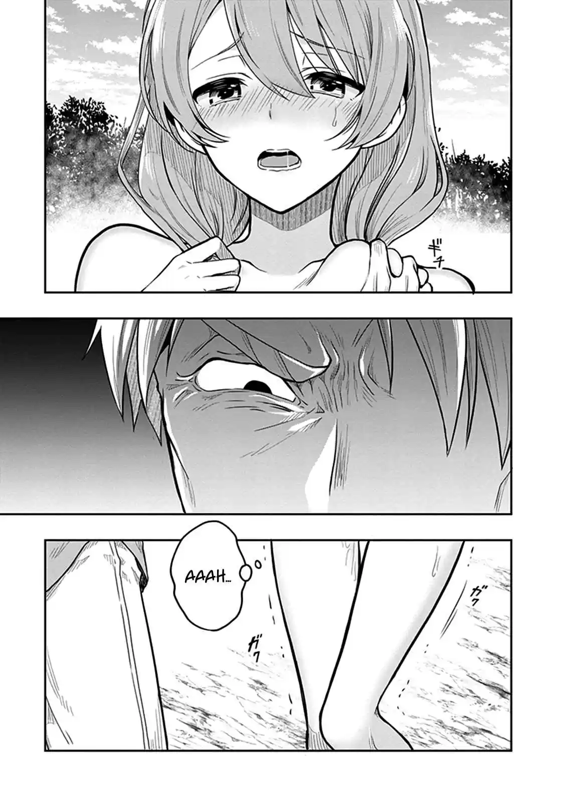 Kono Shima ni wa Midara de Jaaku na Mono ga Sumu Vol. 8 Ch. 37