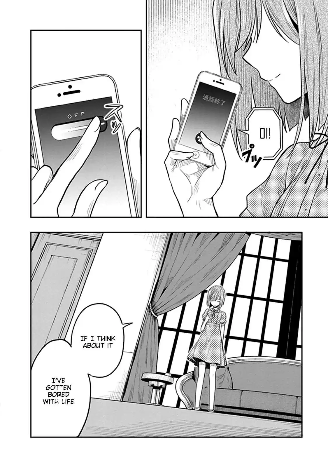 Kono Shima ni wa Midara de Jaaku na Mono ga Sumu Vol. 8 Ch. 37