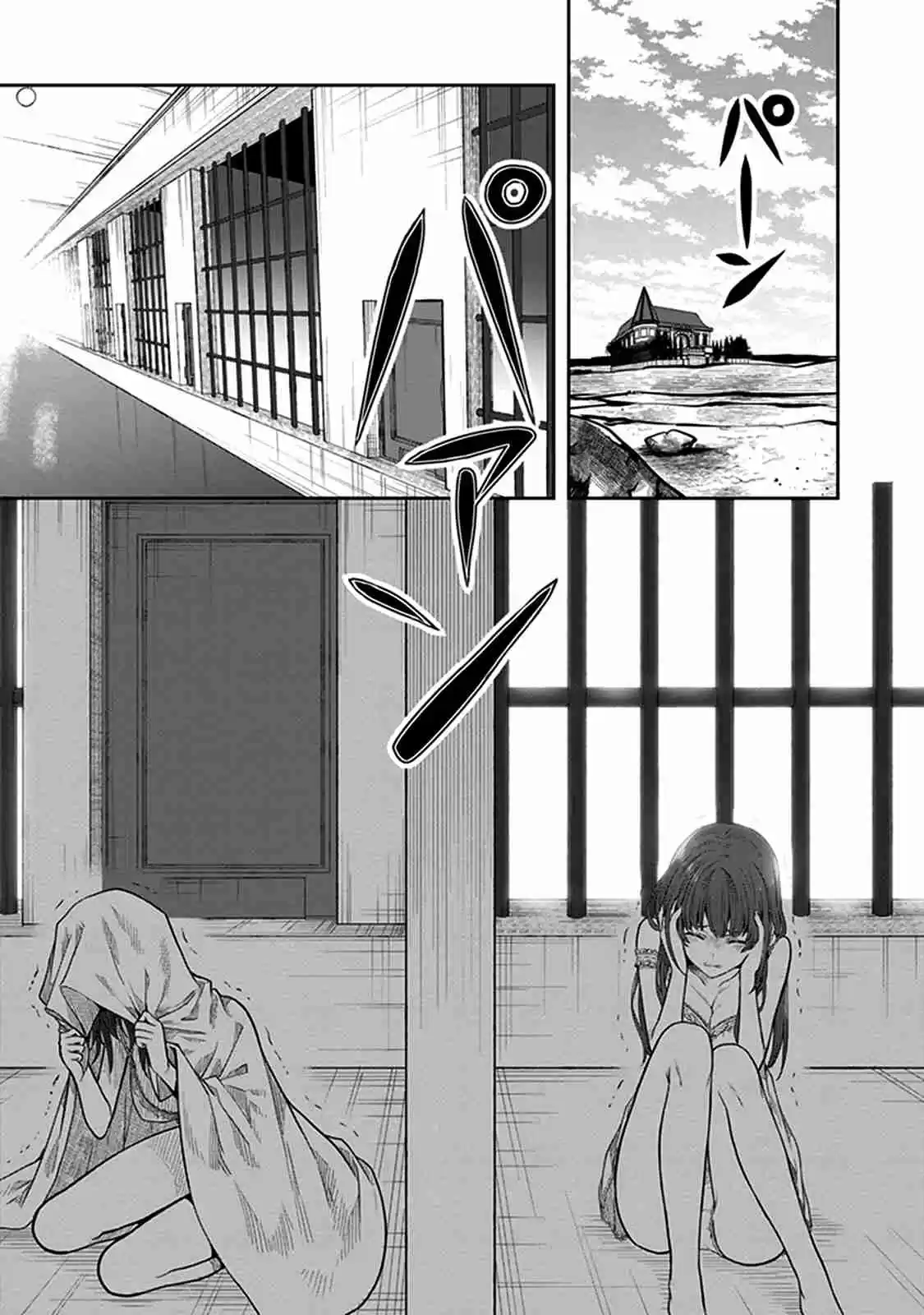 Kono Shima ni wa Midara de Jaaku na Mono ga Sumu Vol. 8 Ch. 38