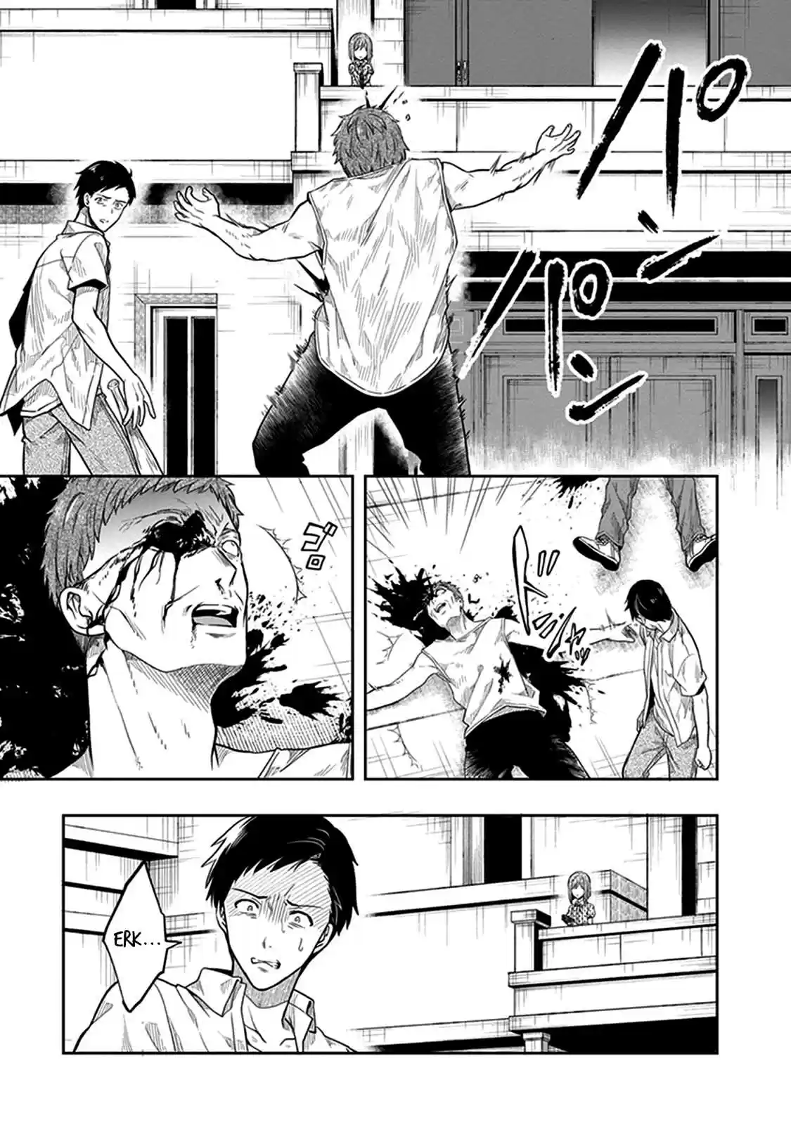 Kono Shima ni wa Midara de Jaaku na Mono ga Sumu Vol. 8 Ch. 38