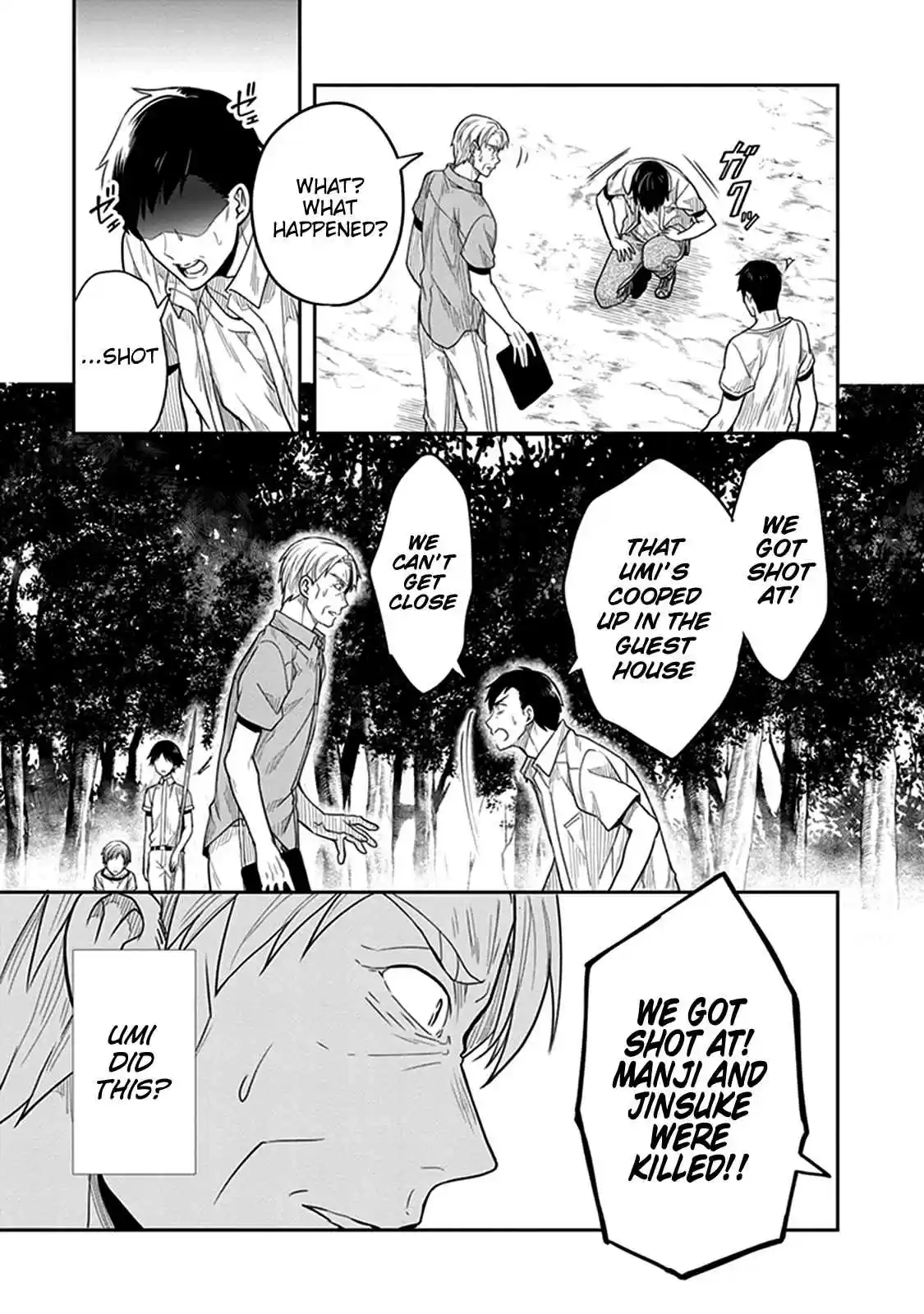 Kono Shima ni wa Midara de Jaaku na Mono ga Sumu Vol. 8 Ch. 38