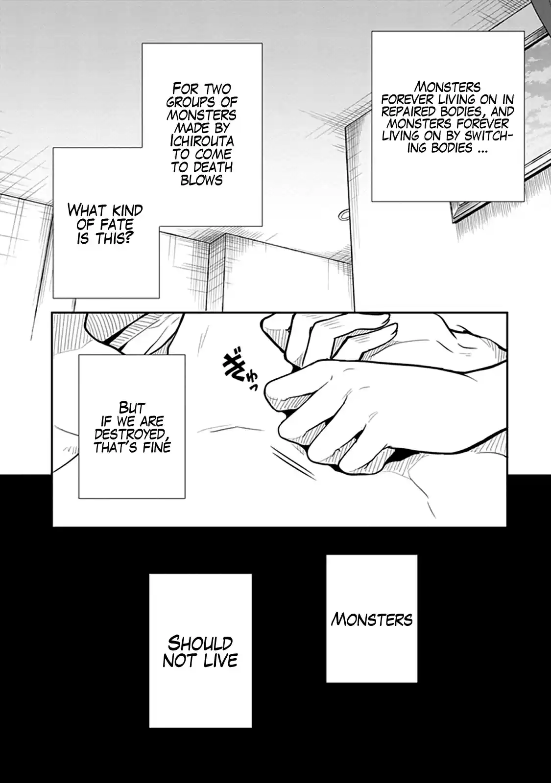 Kono Shima ni wa Midara de Jaaku na Mono ga Sumu Vol. 8 Ch. 38