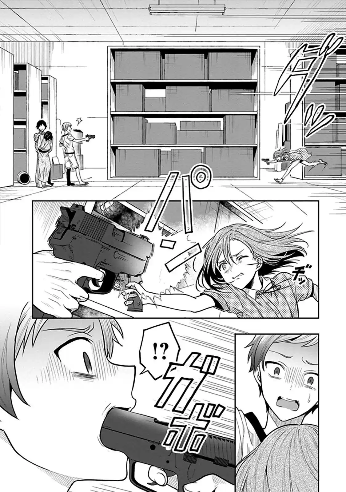 Kono Shima ni wa Midara de Jaaku na Mono ga Sumu Vol. 8 Ch. 40