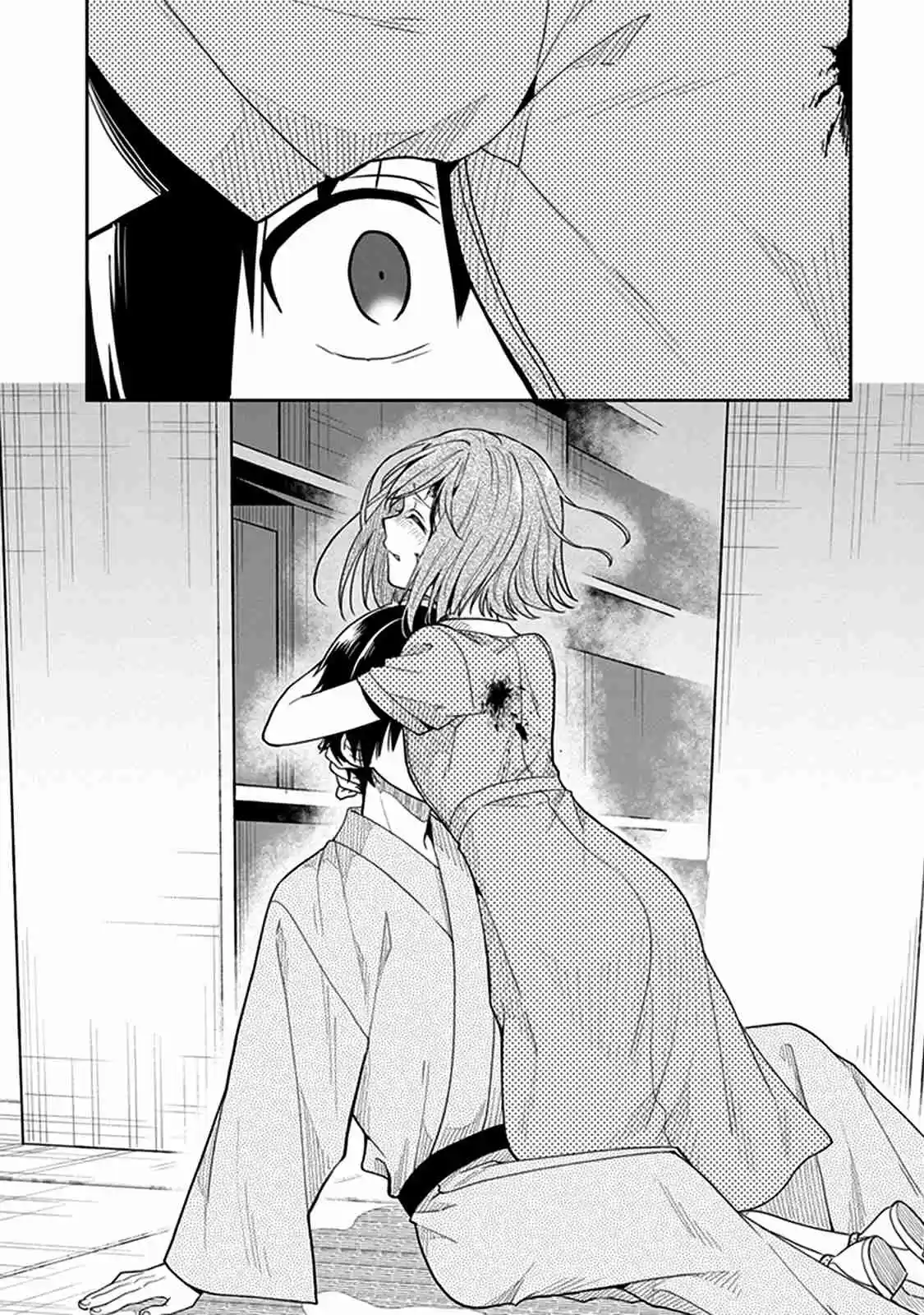 Kono Shima ni wa Midara de Jaaku na Mono ga Sumu Vol. 8 Ch. 40