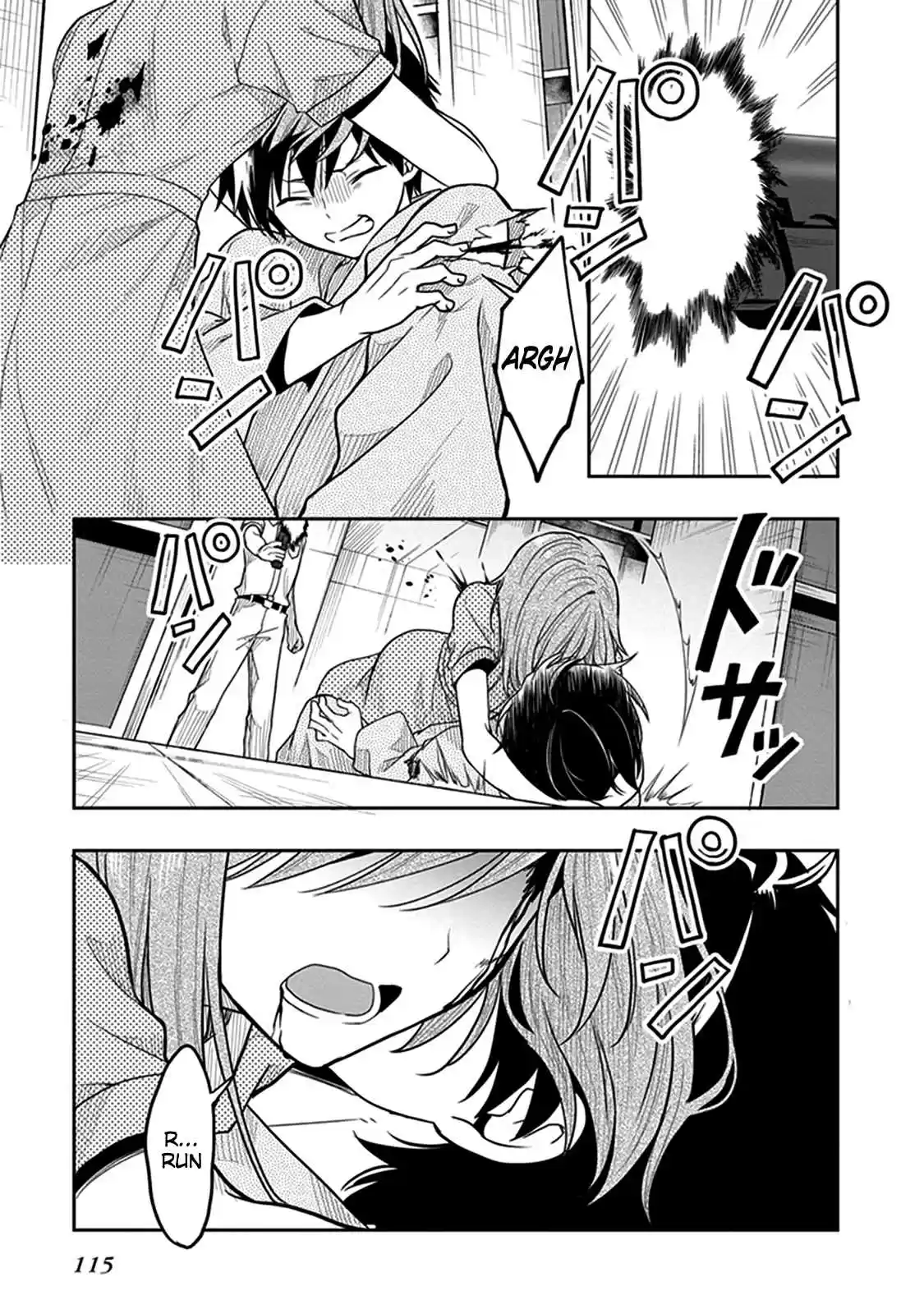 Kono Shima ni wa Midara de Jaaku na Mono ga Sumu Vol. 8 Ch. 40