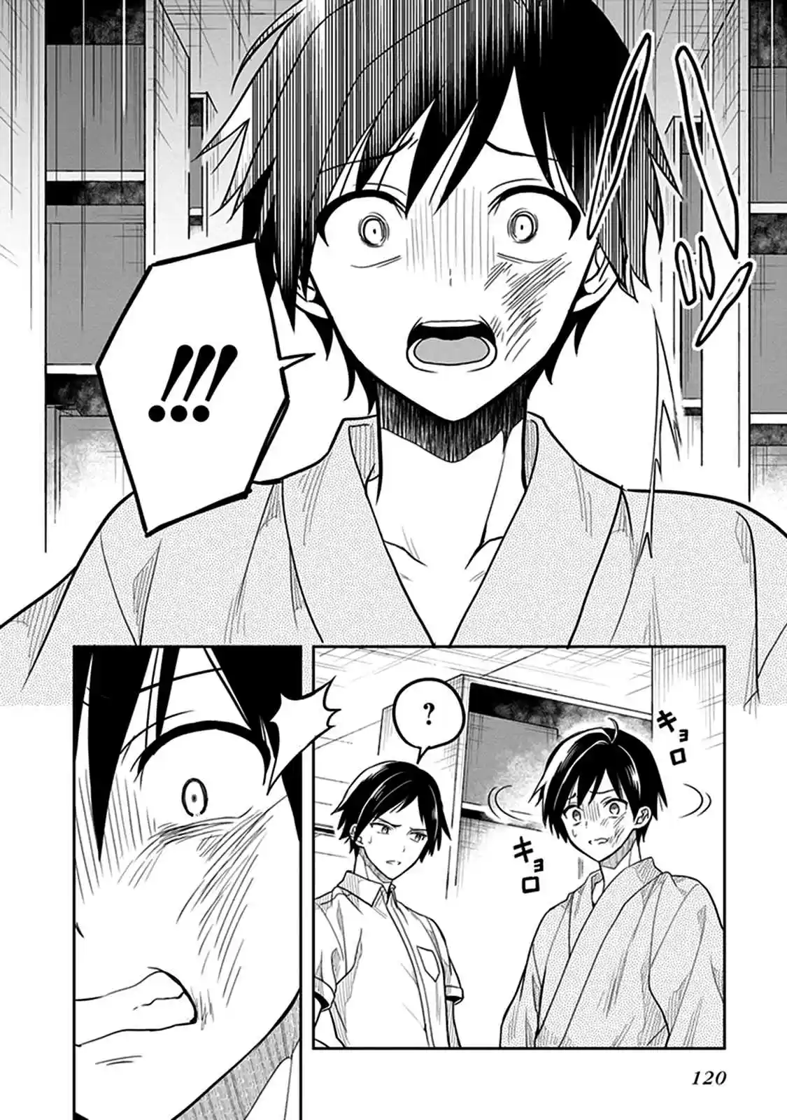 Kono Shima ni wa Midara de Jaaku na Mono ga Sumu Vol. 8 Ch. 40