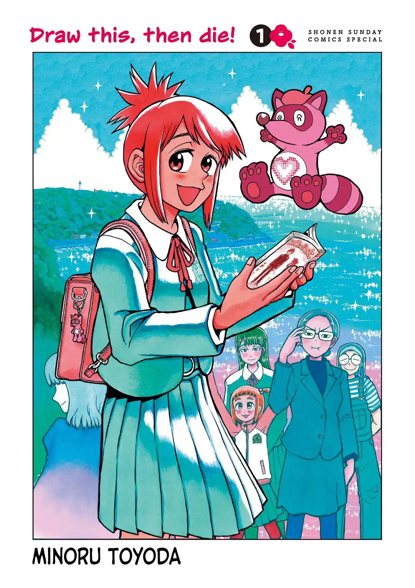 Kore Kaite Shine Vol.1 Chapter 1