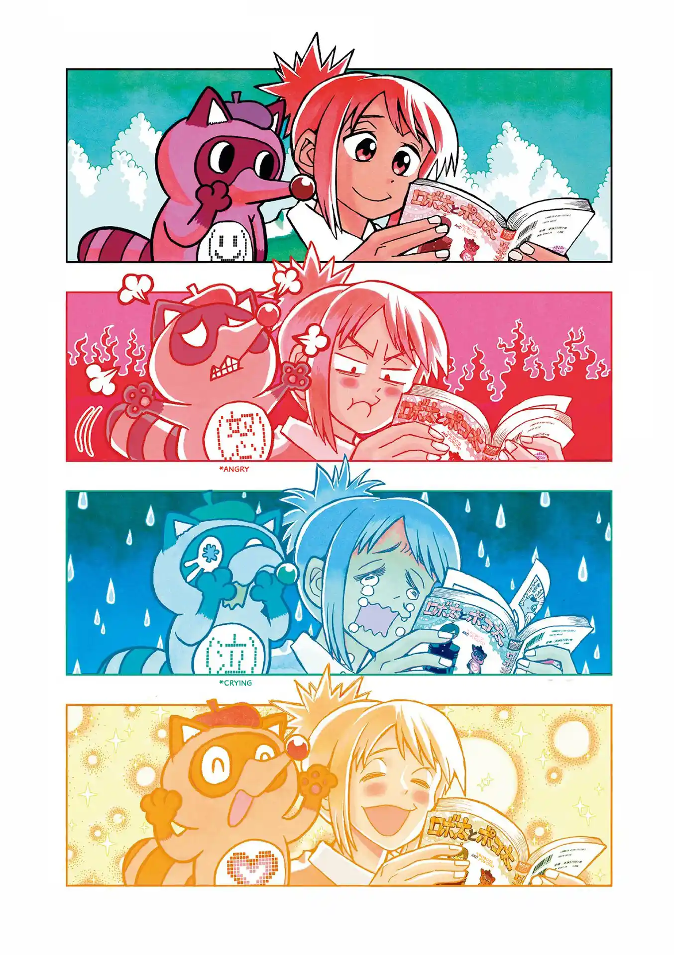 Kore Kaite Shine Vol.1 Chapter 1