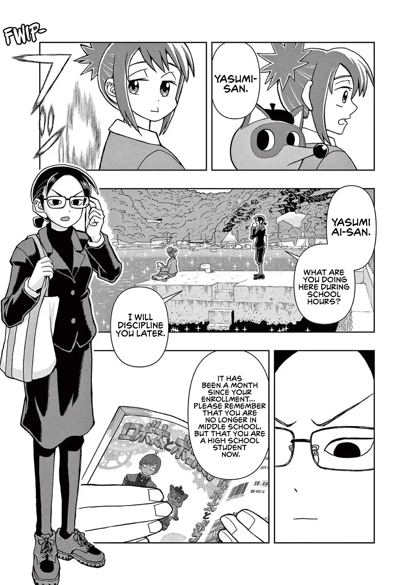 Kore Kaite Shine Vol.1 Chapter 1