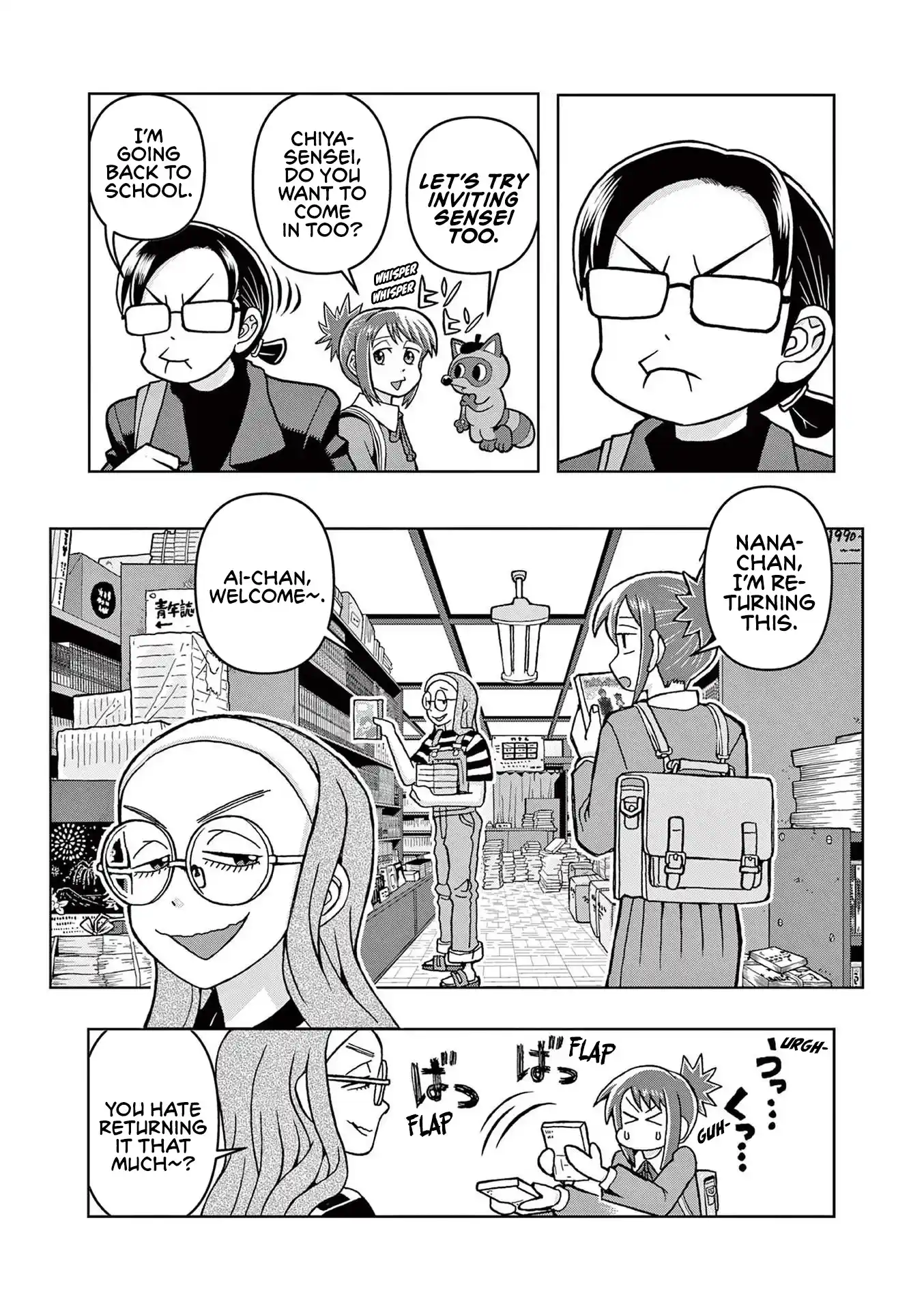 Kore Kaite Shine Vol.1 Chapter 1