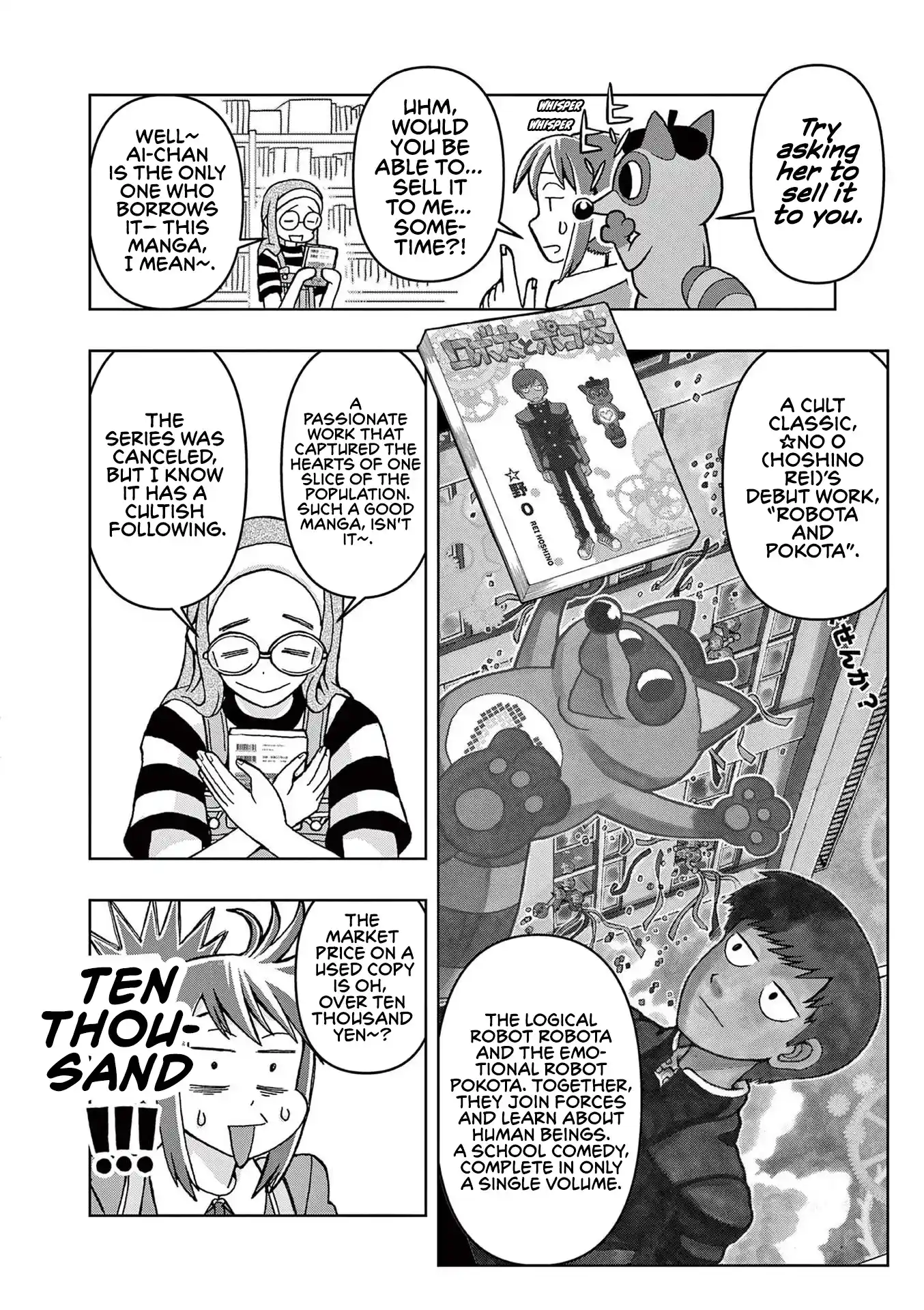 Kore Kaite Shine Vol.1 Chapter 1