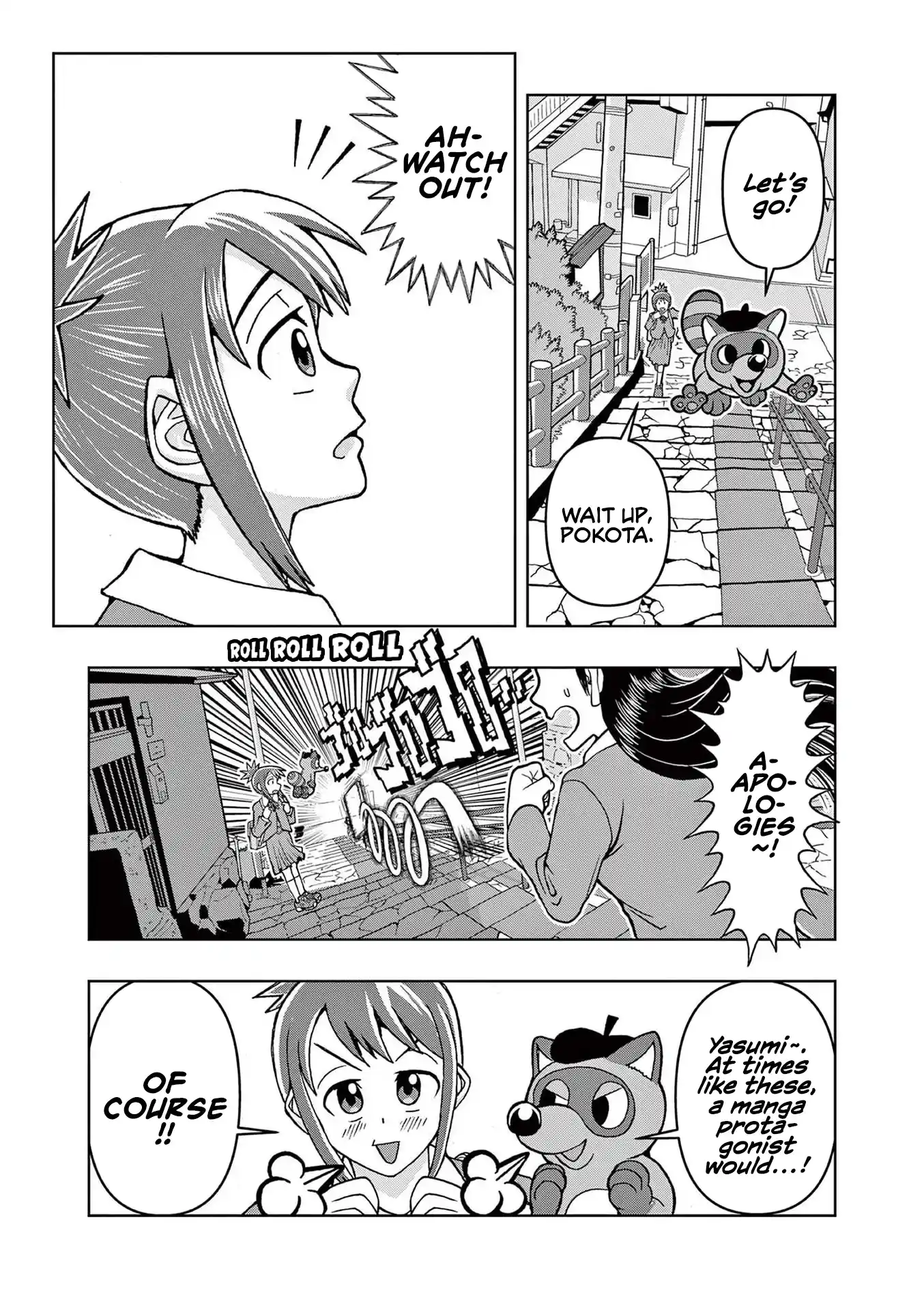 Kore Kaite Shine Vol.1 Chapter 1