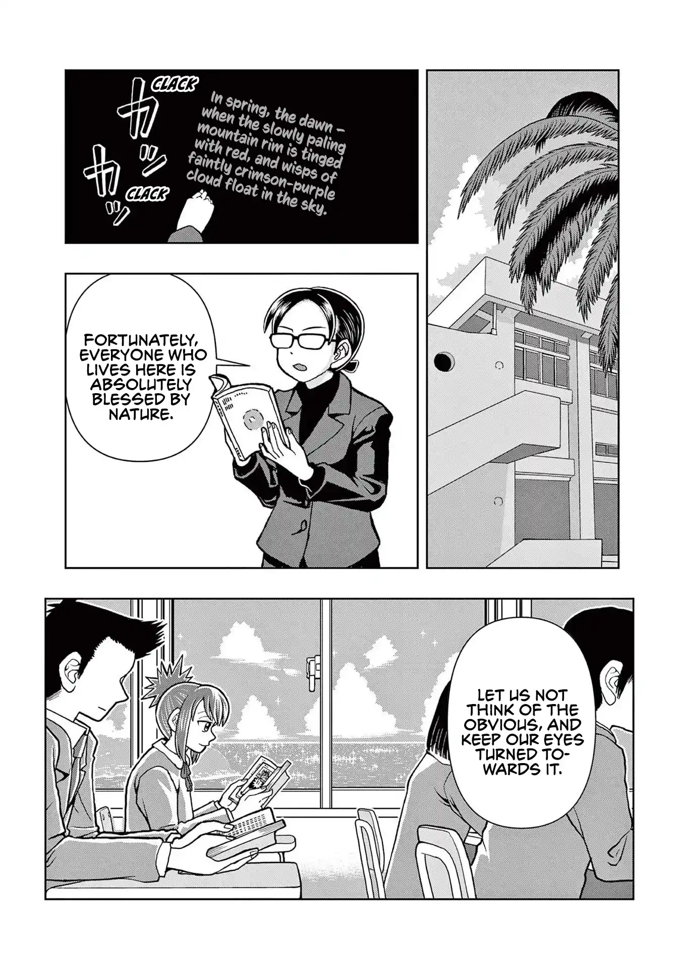 Kore Kaite Shine Vol.1 Chapter 1