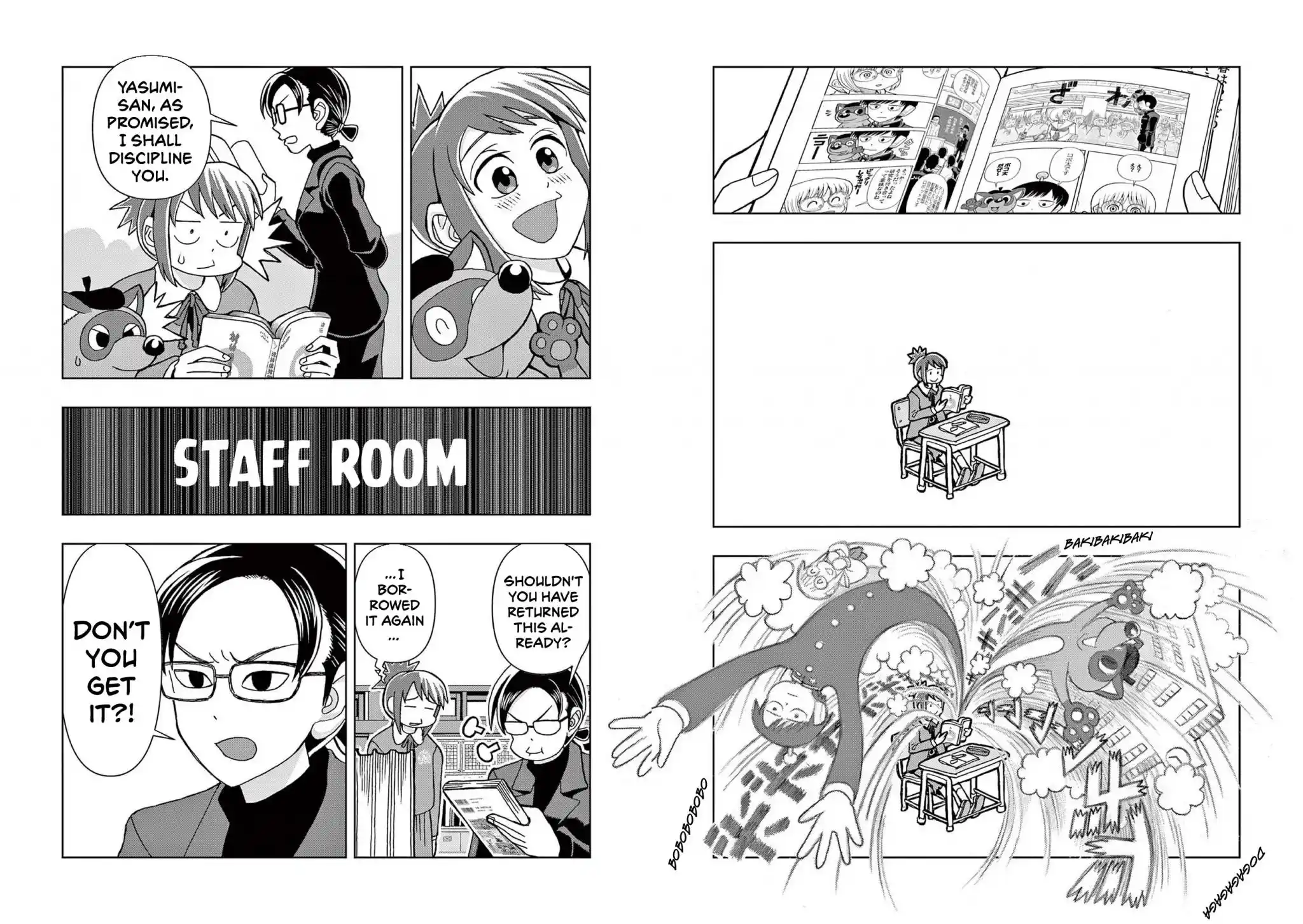 Kore Kaite Shine Vol.1 Chapter 1