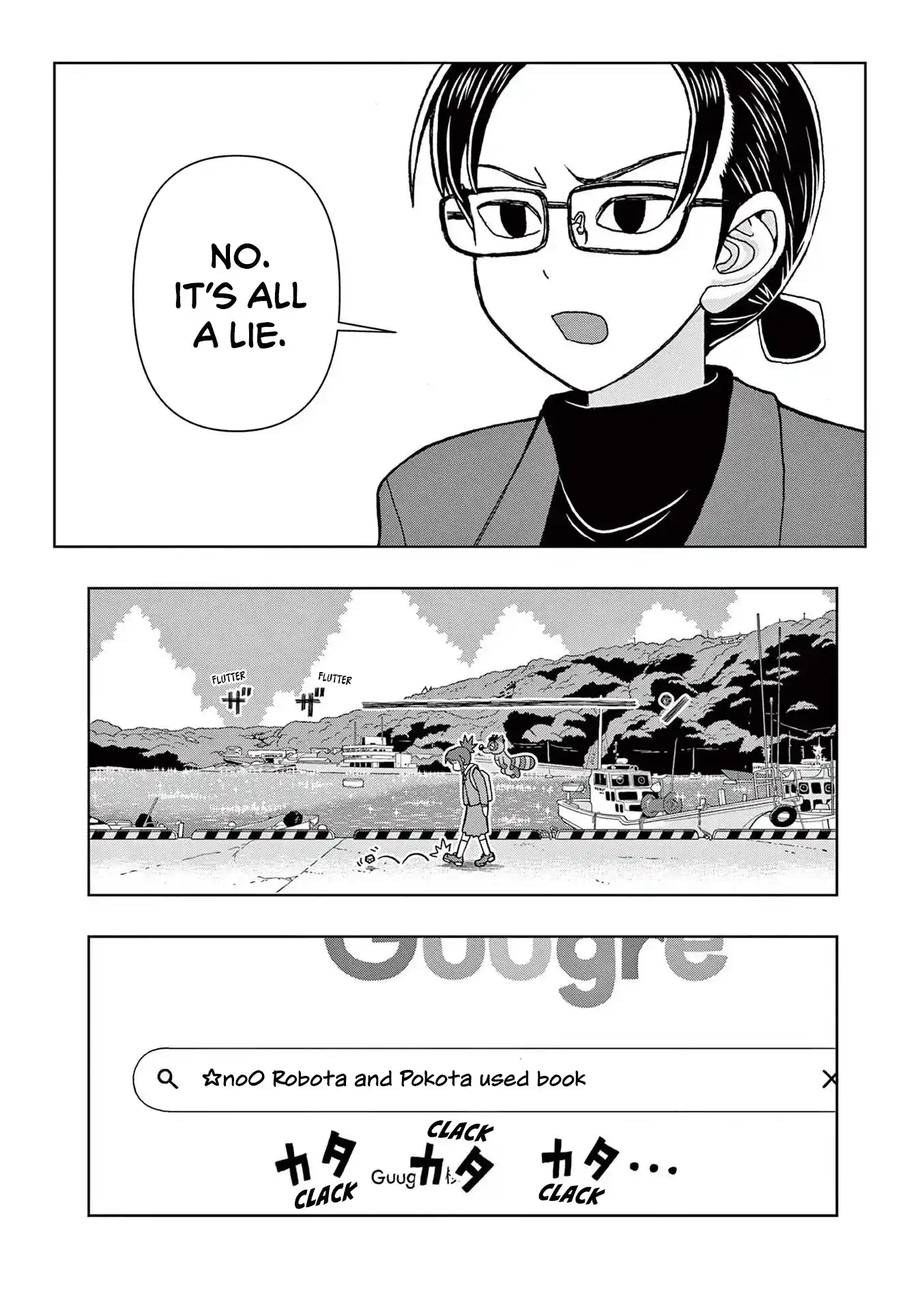 Kore Kaite Shine Vol.1 Chapter 1