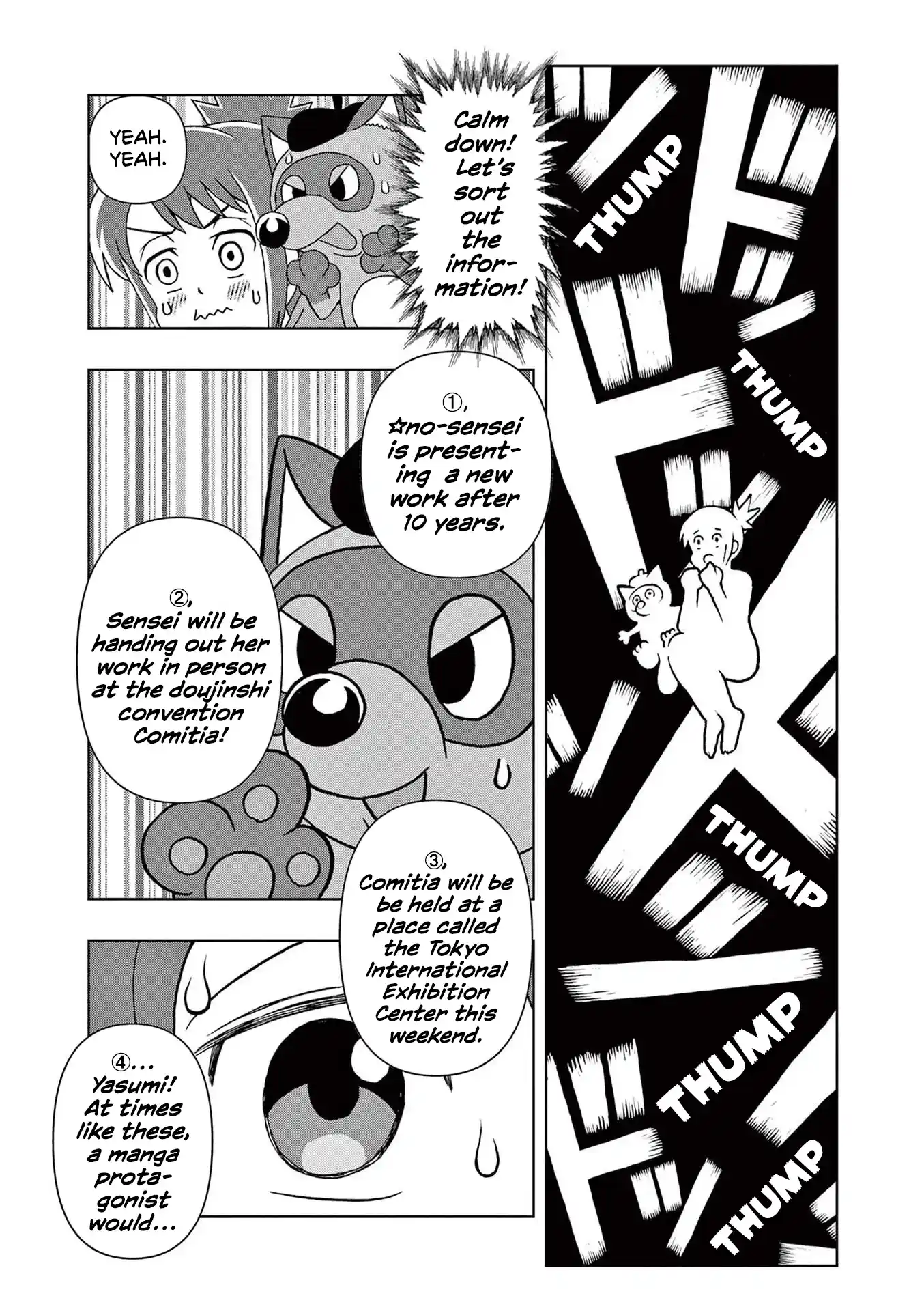 Kore Kaite Shine Vol.1 Chapter 1