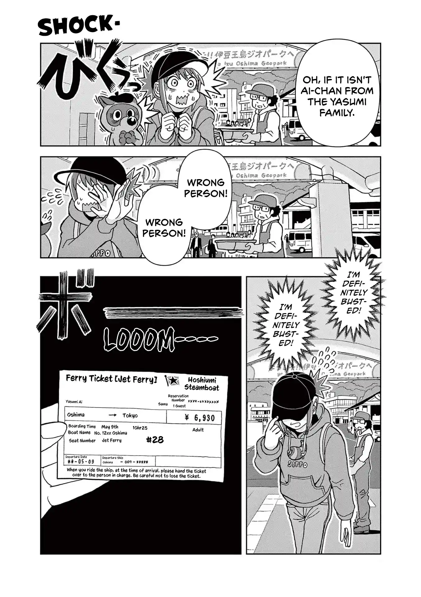 Kore Kaite Shine Vol.1 Chapter 1