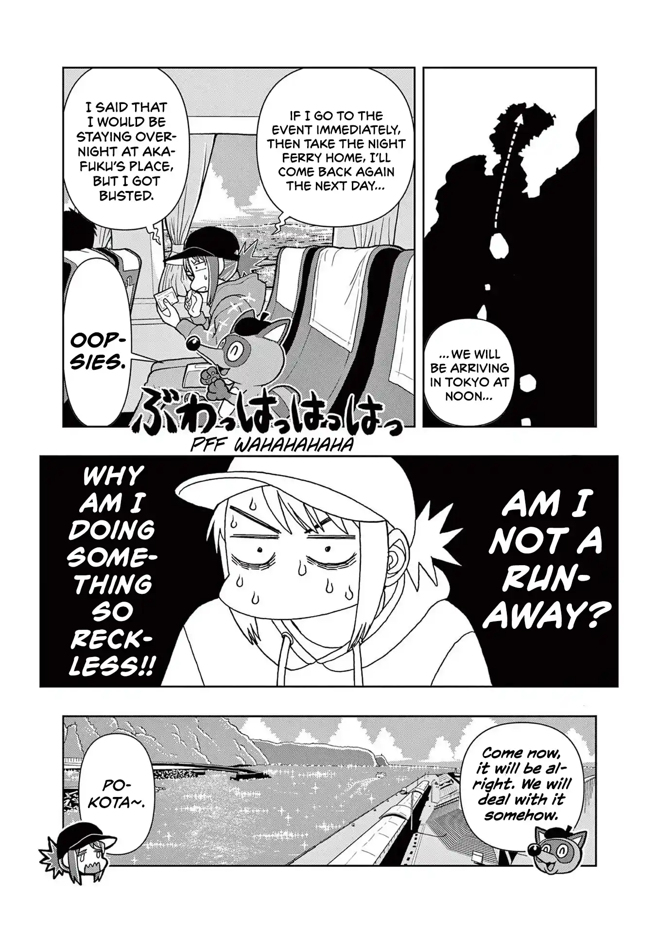 Kore Kaite Shine Vol.1 Chapter 1