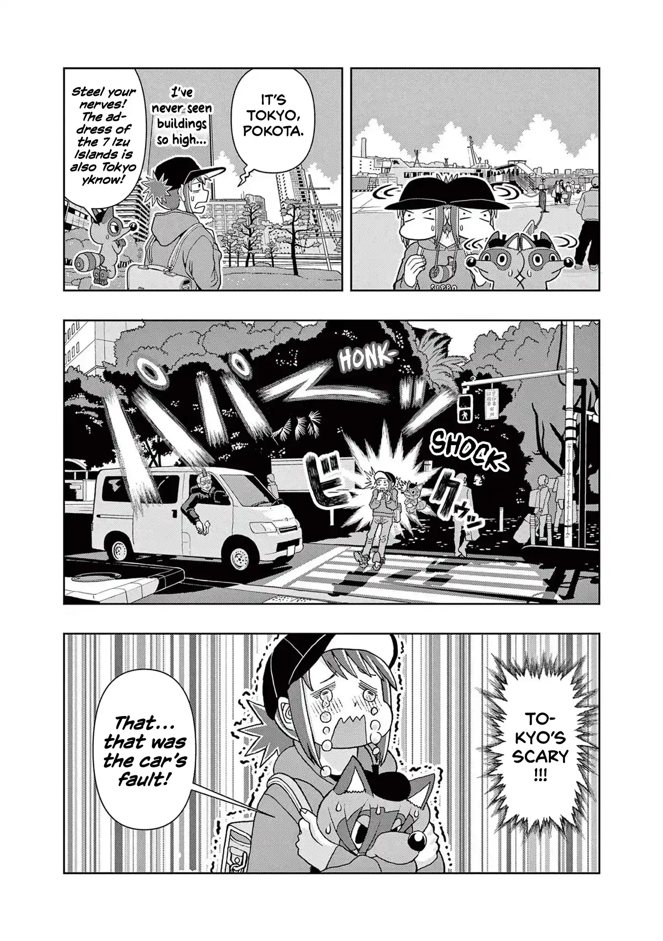 Kore Kaite Shine Vol.1 Chapter 1