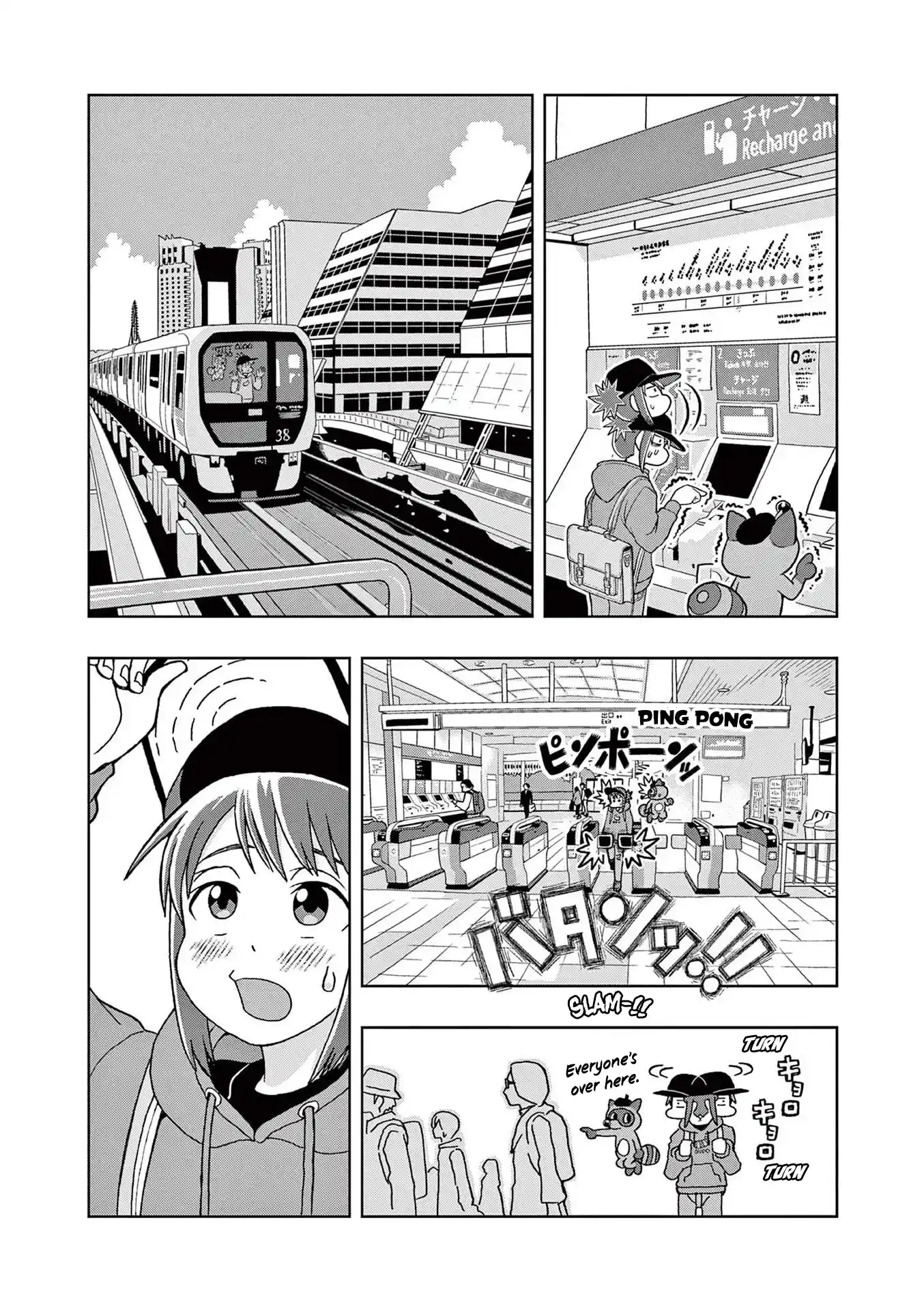 Kore Kaite Shine Vol.1 Chapter 1