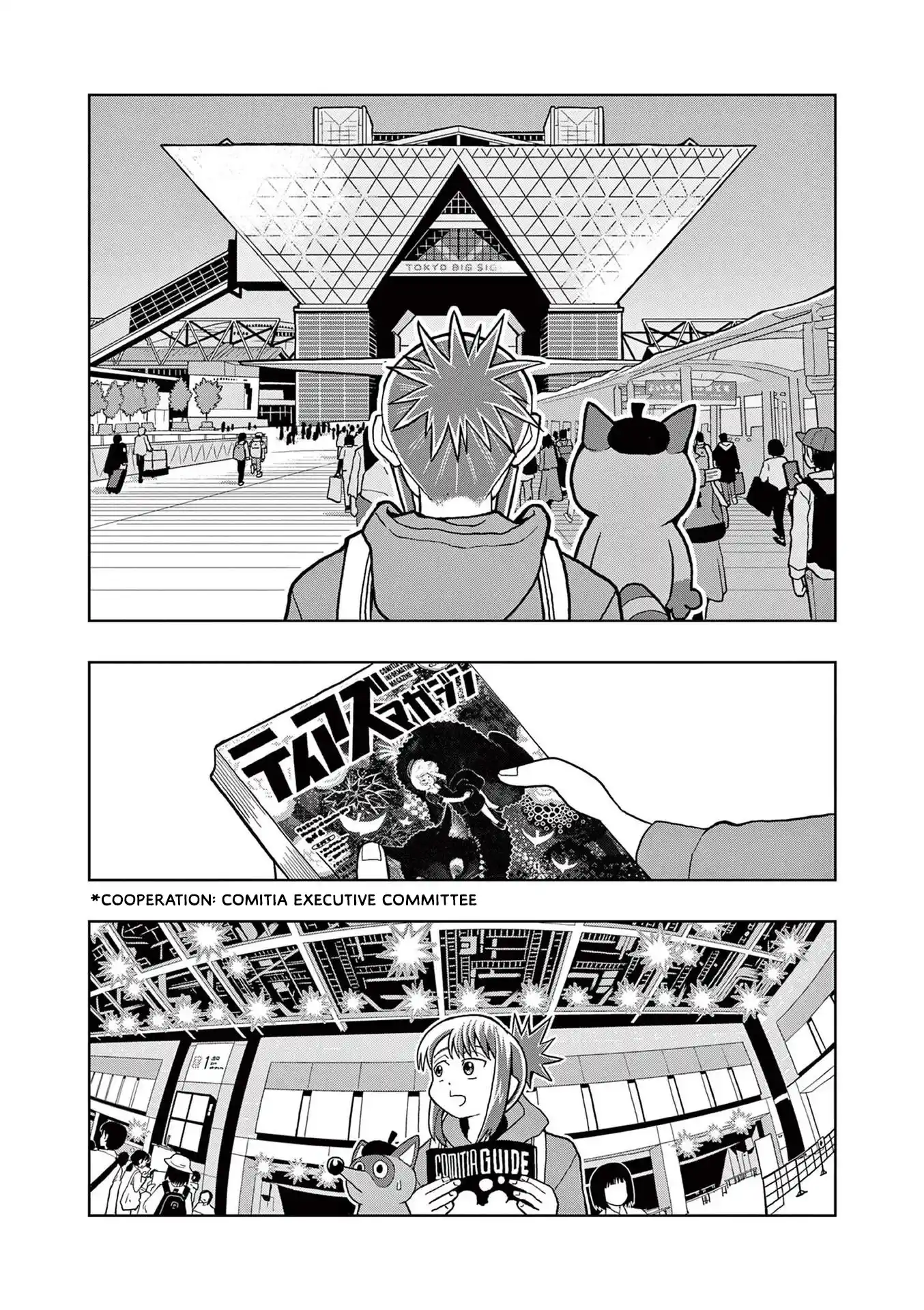 Kore Kaite Shine Vol.1 Chapter 1