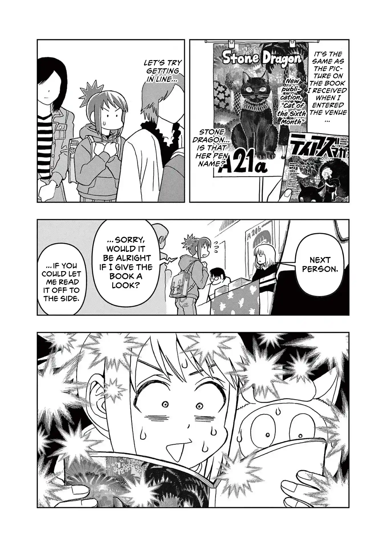 Kore Kaite Shine Vol.1 Chapter 1