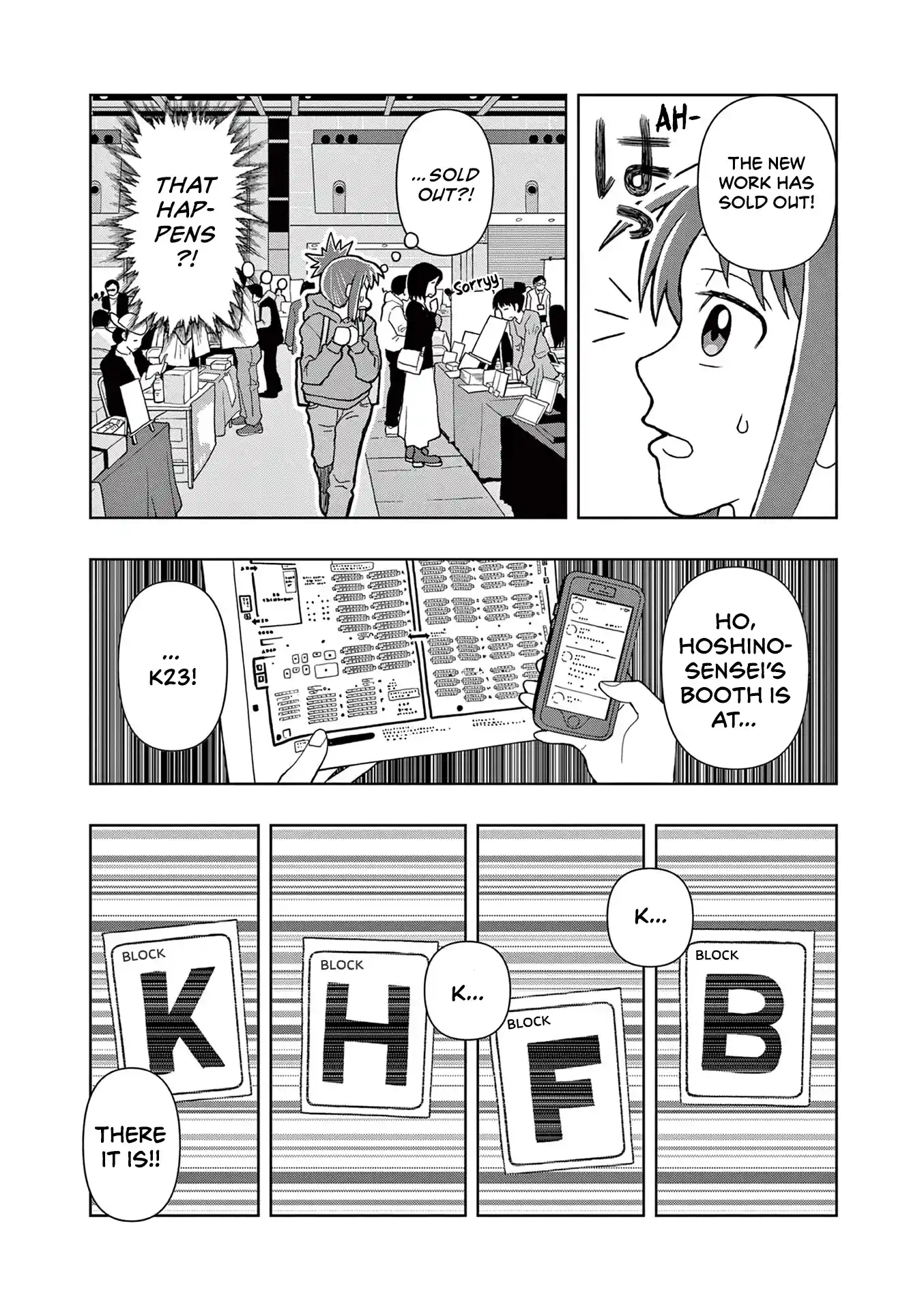 Kore Kaite Shine Vol.1 Chapter 1