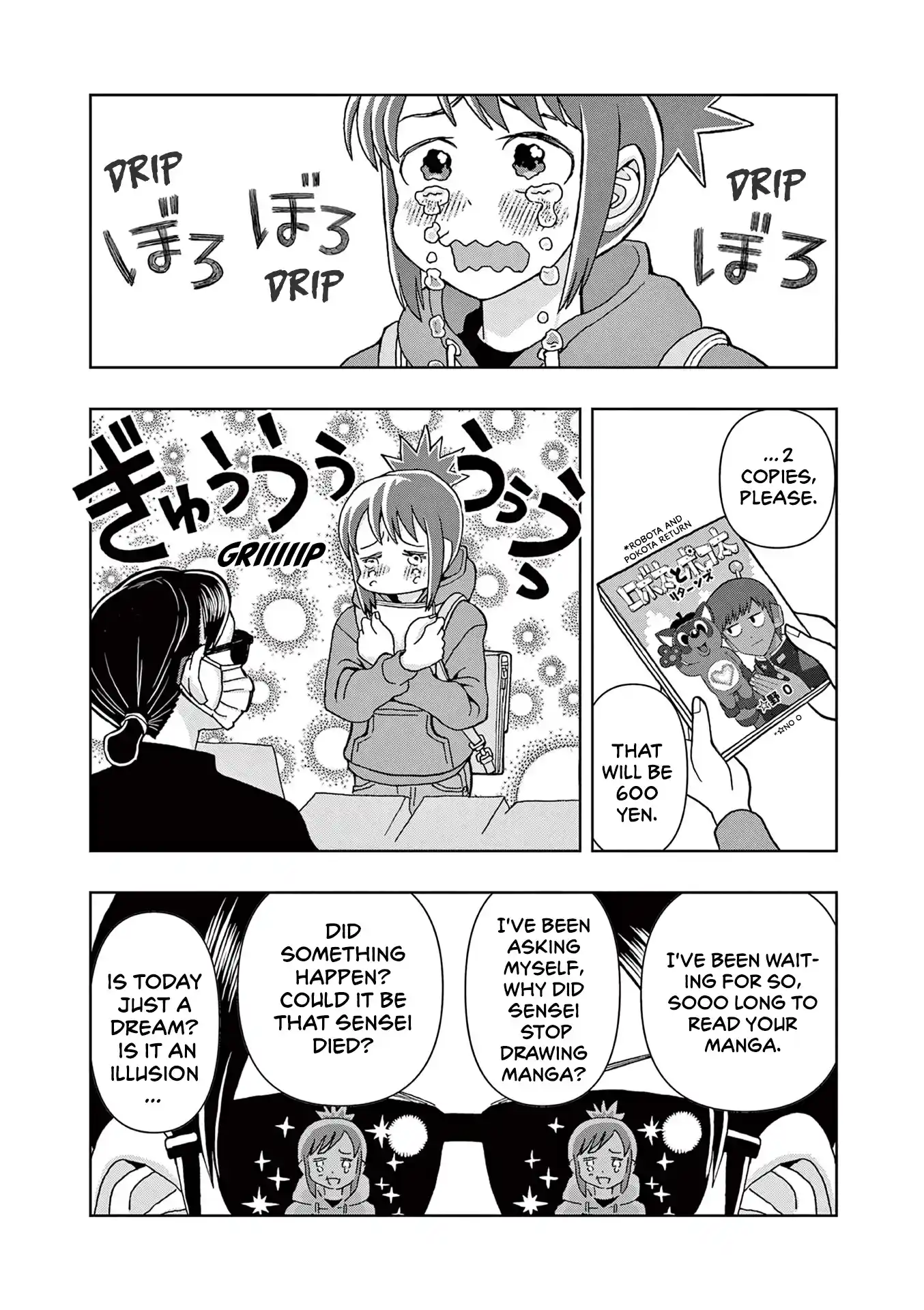 Kore Kaite Shine Vol.1 Chapter 1