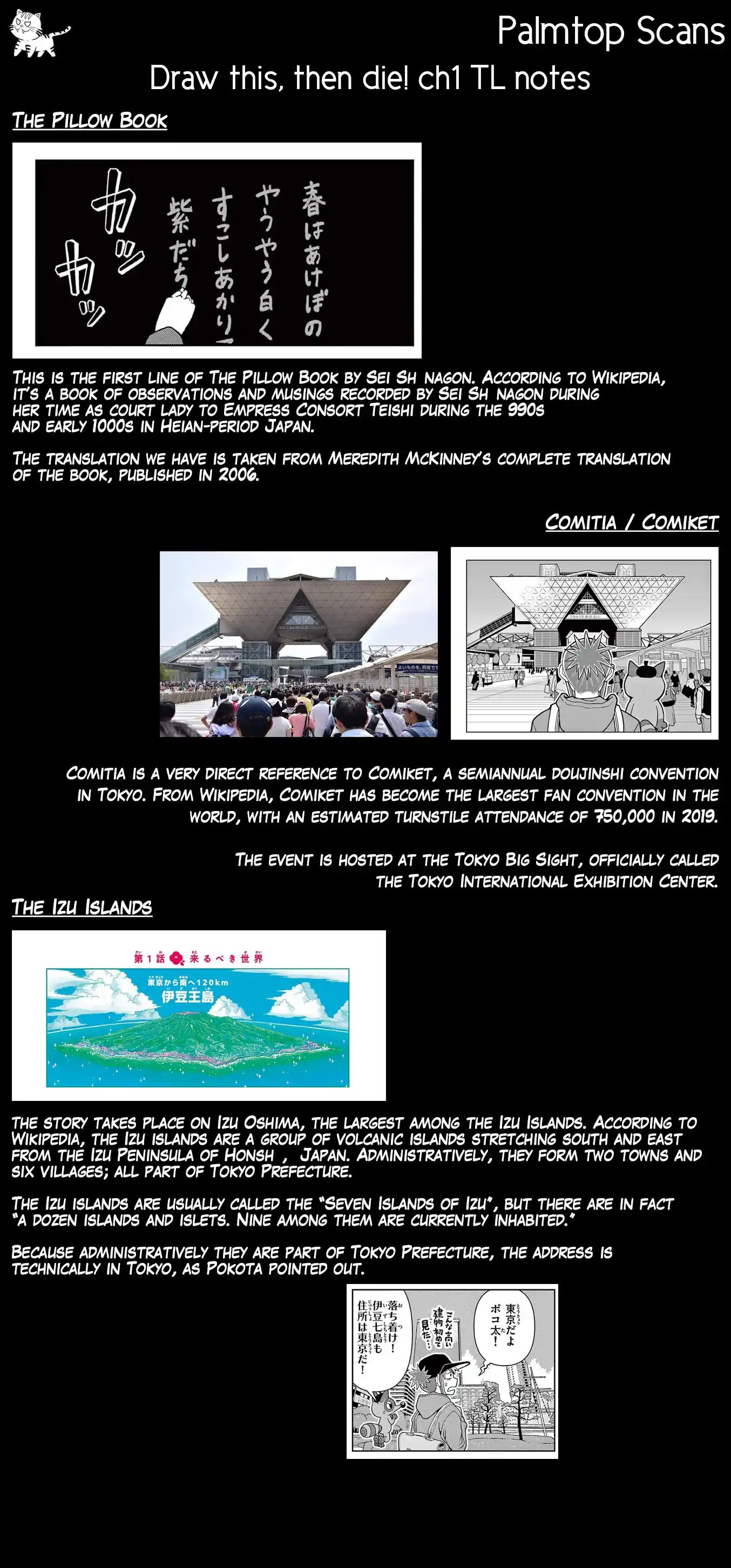 Kore Kaite Shine Vol.1 Chapter 1