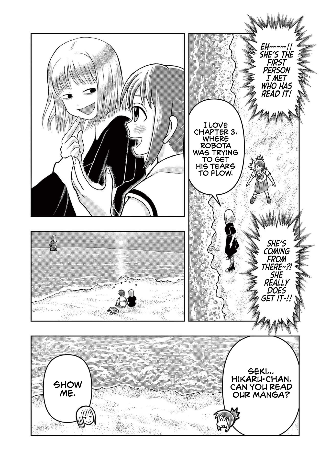 Kore Kaite Shine Vol.2 Chapter 5