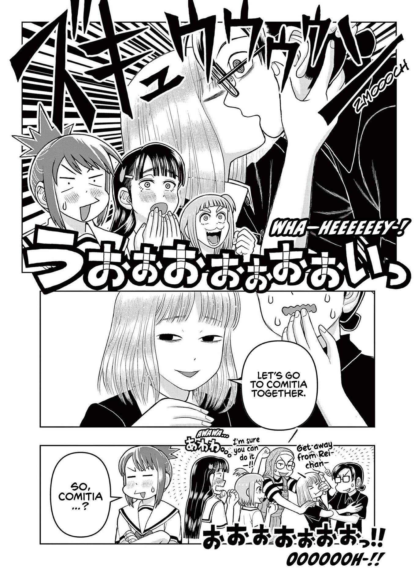 Kore Kaite Shine Vol.2 Chapter 5