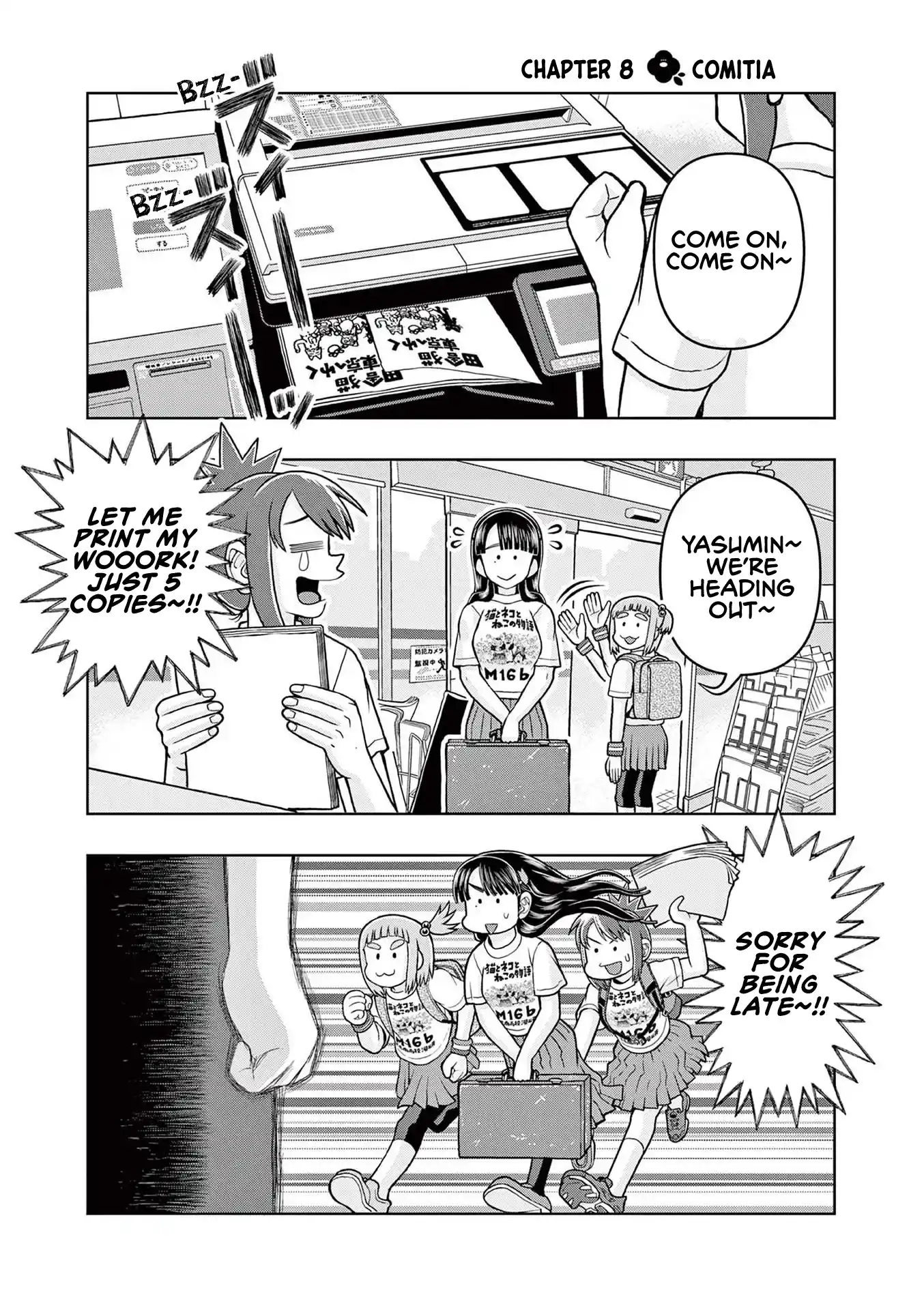 Kore Kaite Shine Vol.2 Chapter 8