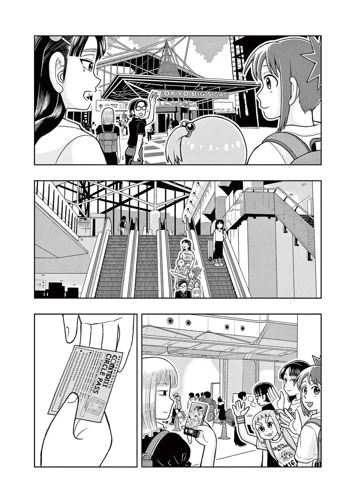 Kore Kaite Shine Vol.2 Chapter 8