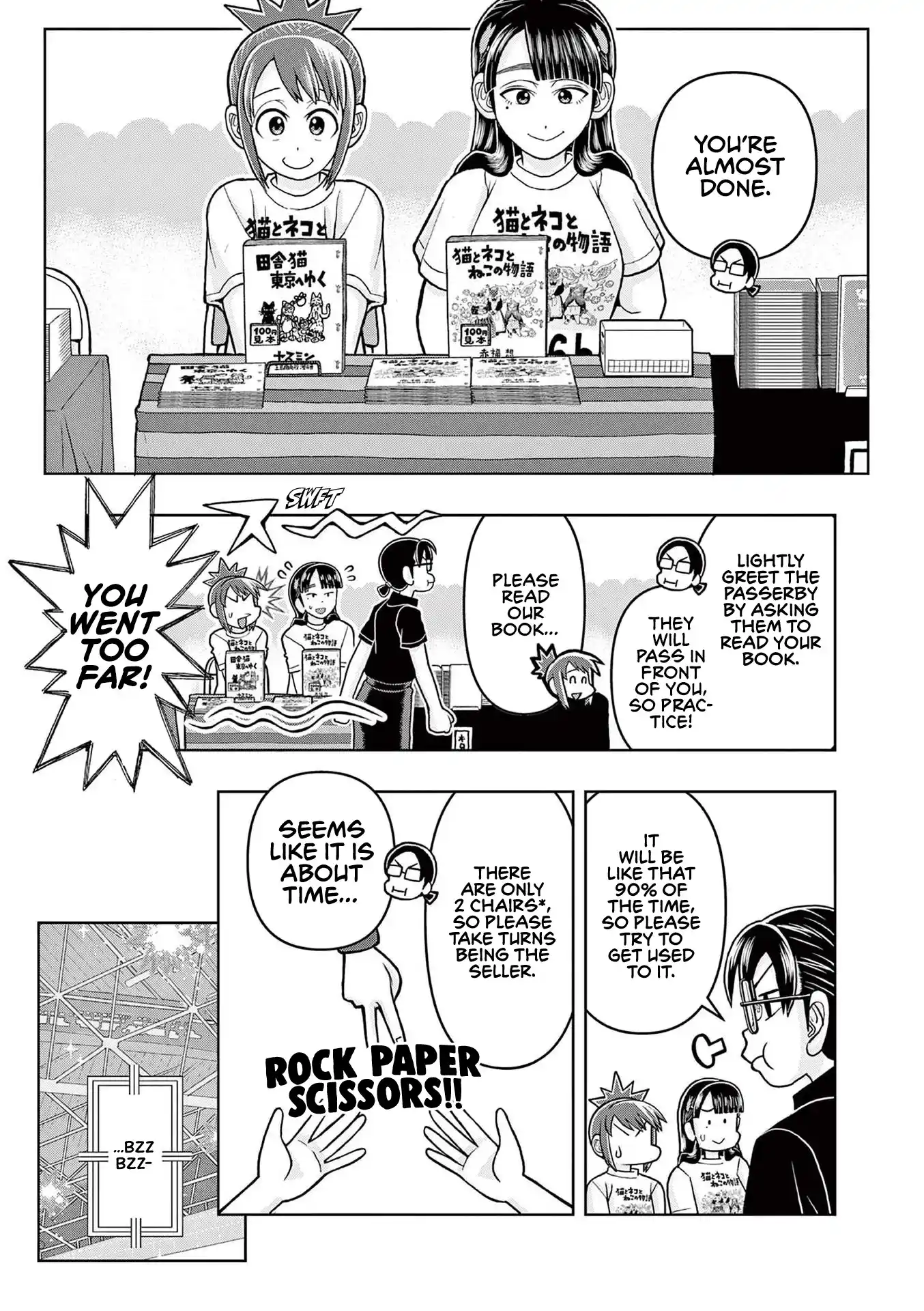 Kore Kaite Shine Vol.2 Chapter 8