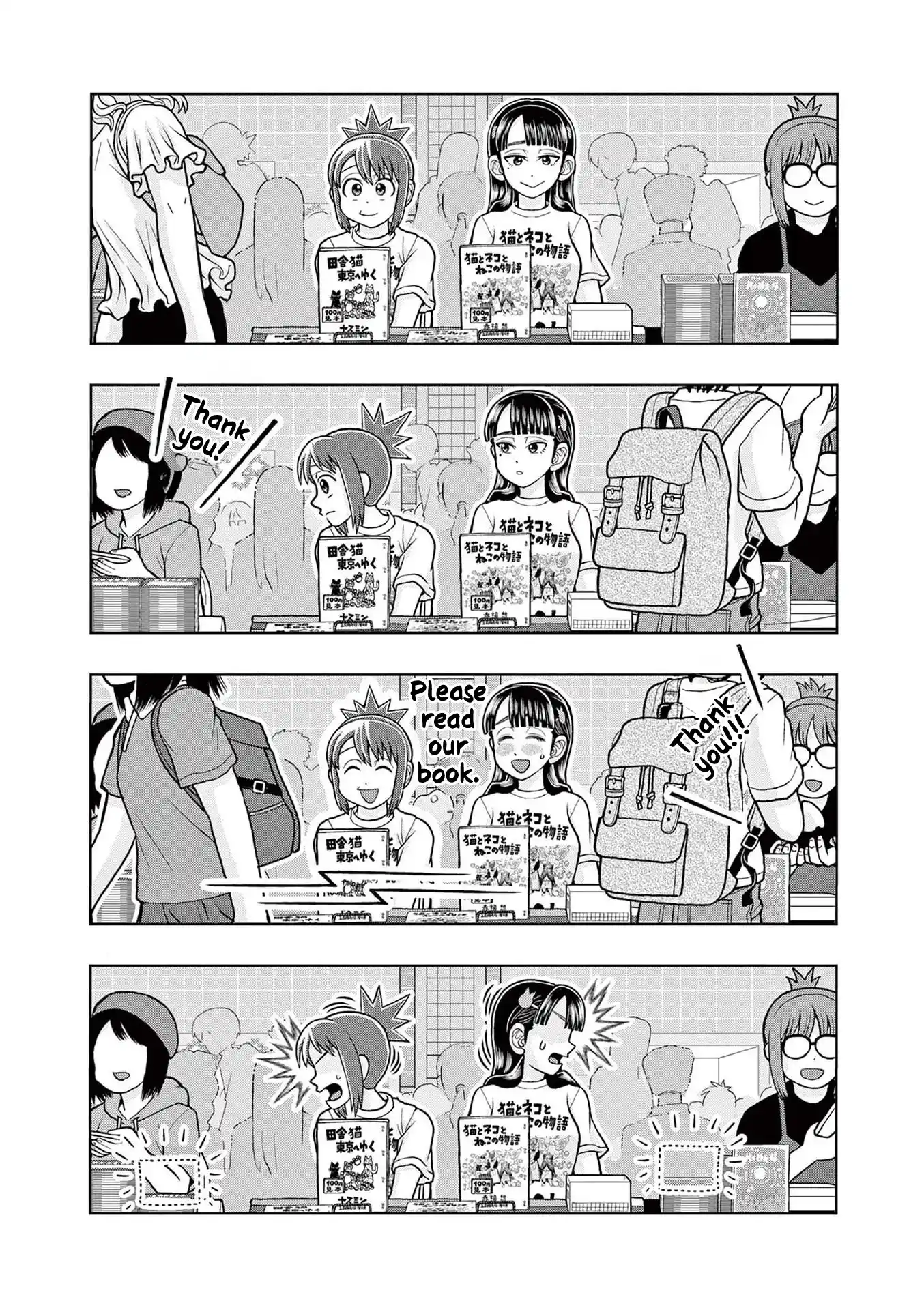 Kore Kaite Shine Vol.2 Chapter 8