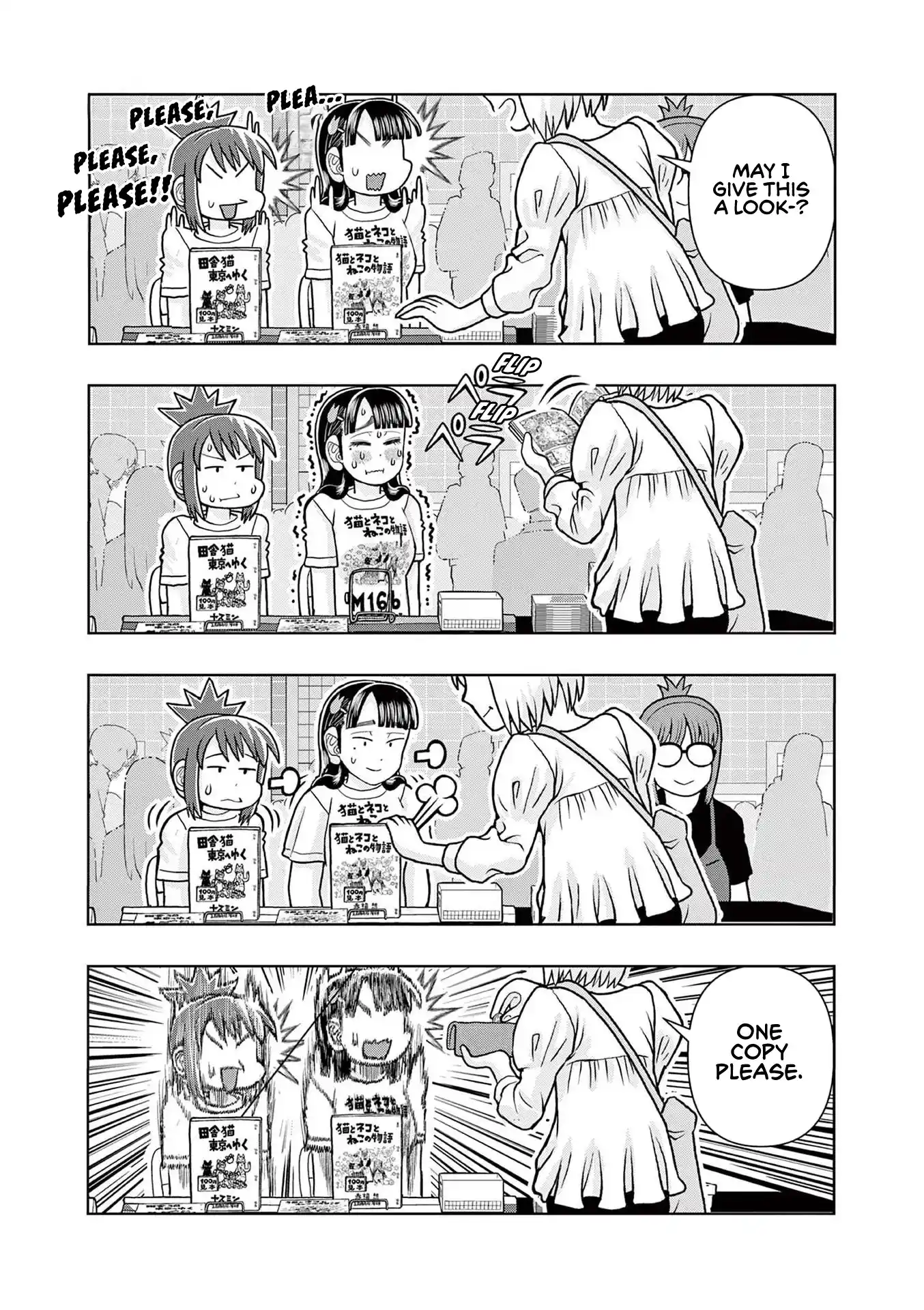 Kore Kaite Shine Vol.2 Chapter 8