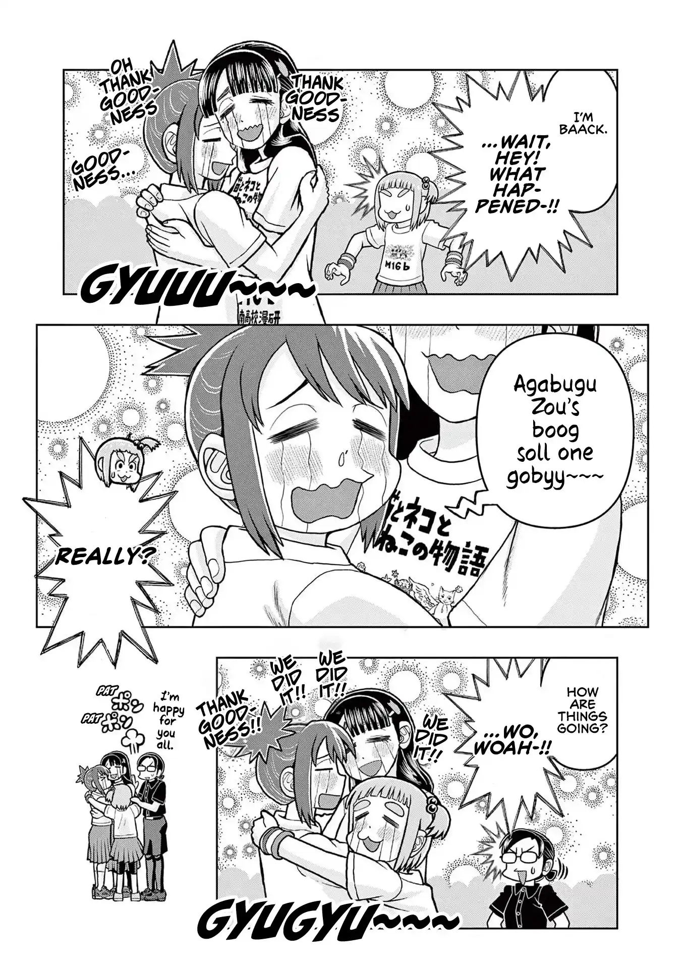 Kore Kaite Shine Vol.2 Chapter 8